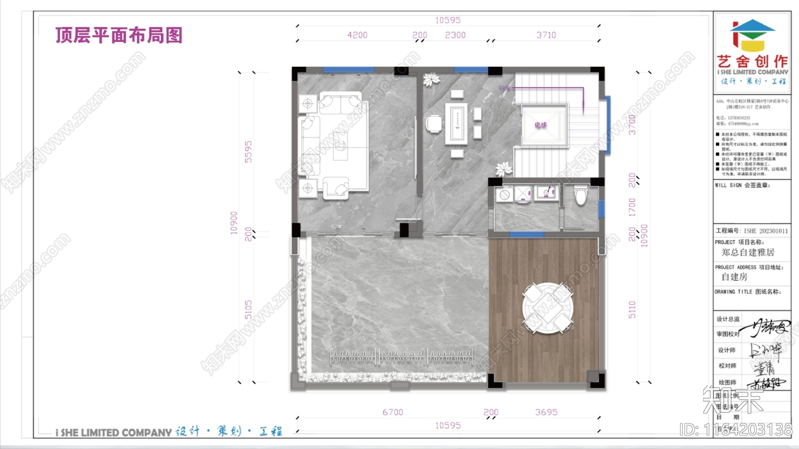 户型优化cad施工图下载【ID:1164203138】