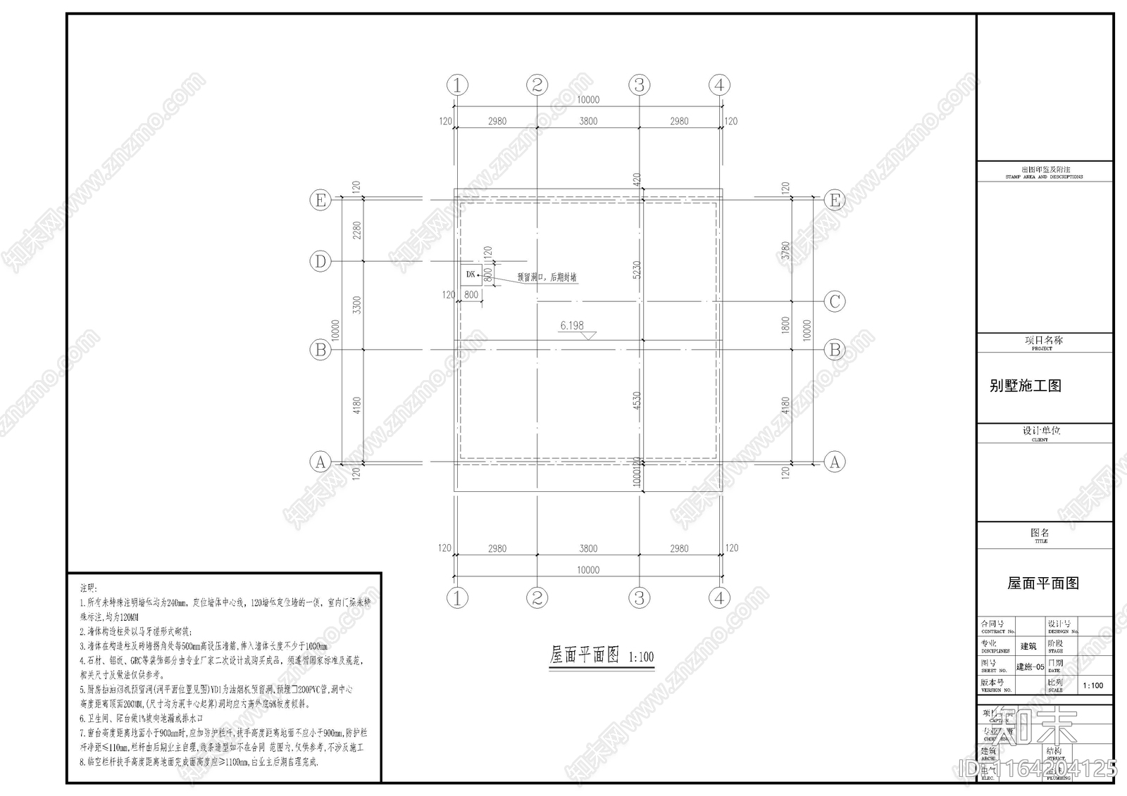 现代中式别墅建筑cad施工图下载【ID:1164204125】