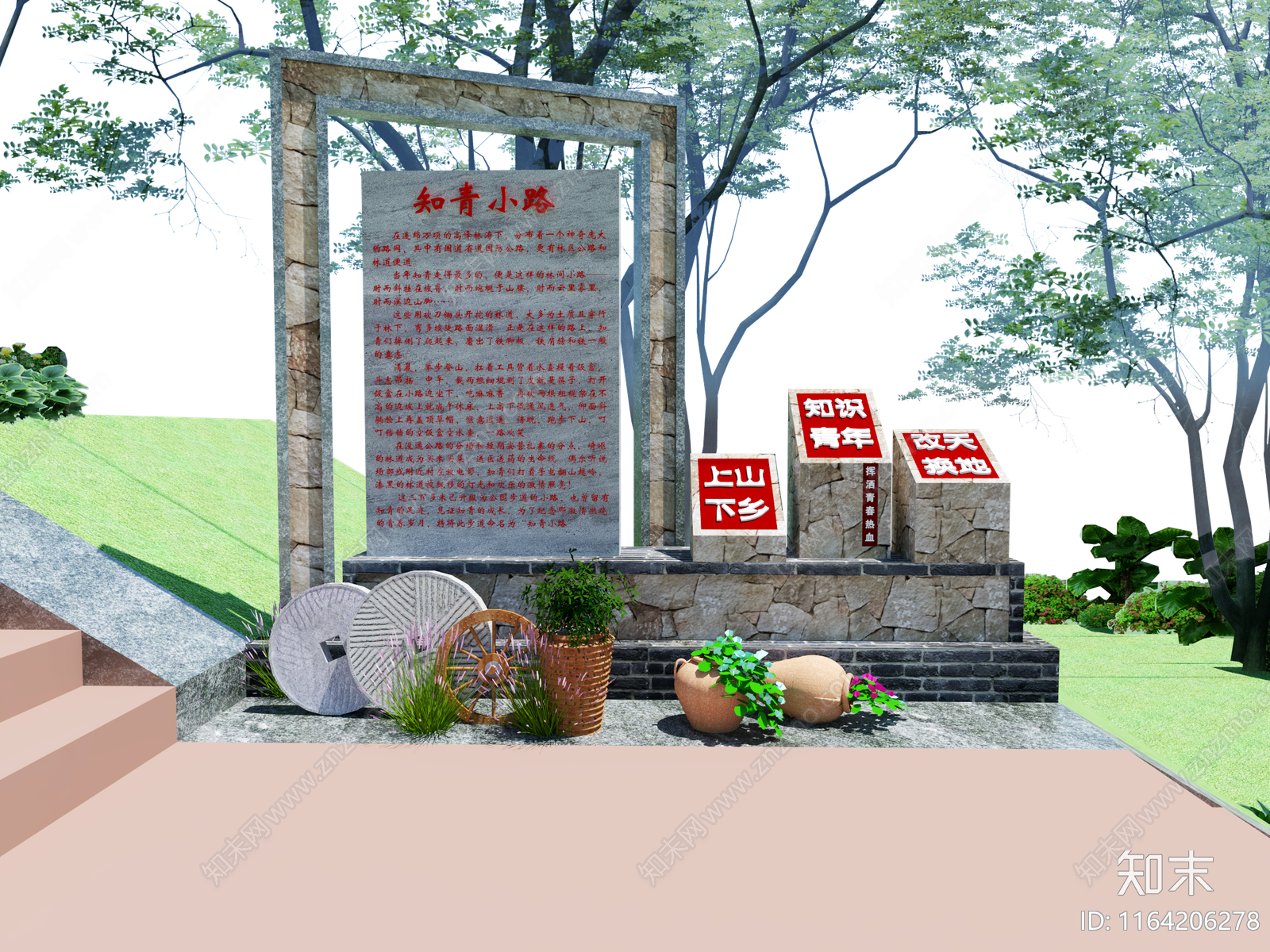 新中式景观雕塑3D模型下载【ID:1164206278】