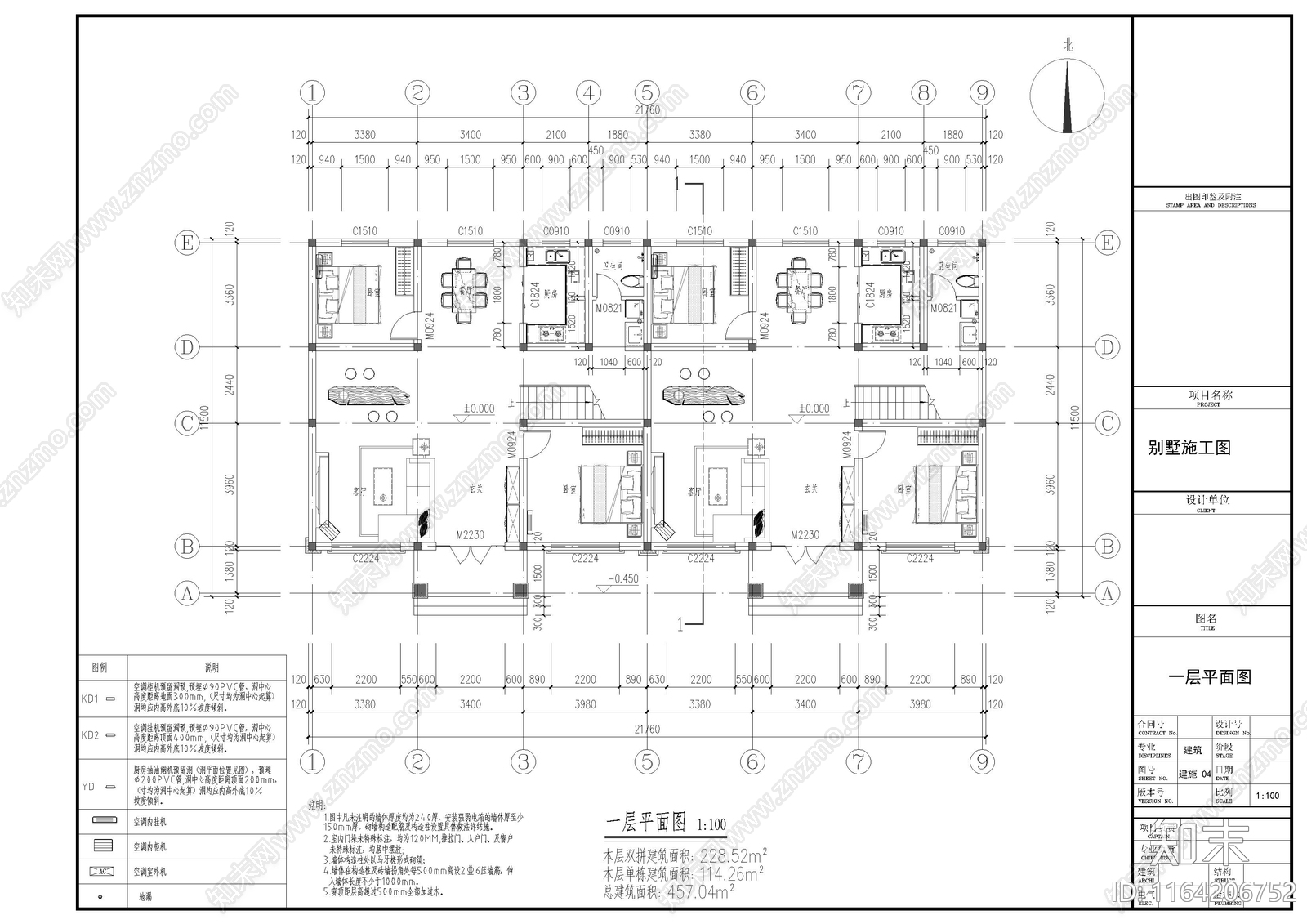 欧式别墅建筑cad施工图下载【ID:1164206752】