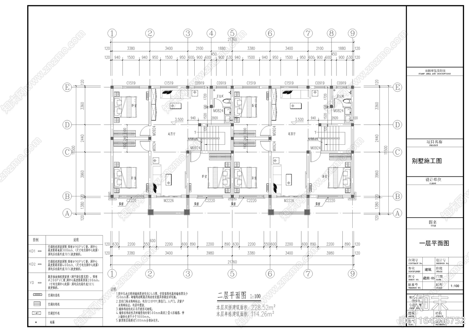 欧式别墅建筑cad施工图下载【ID:1164206752】