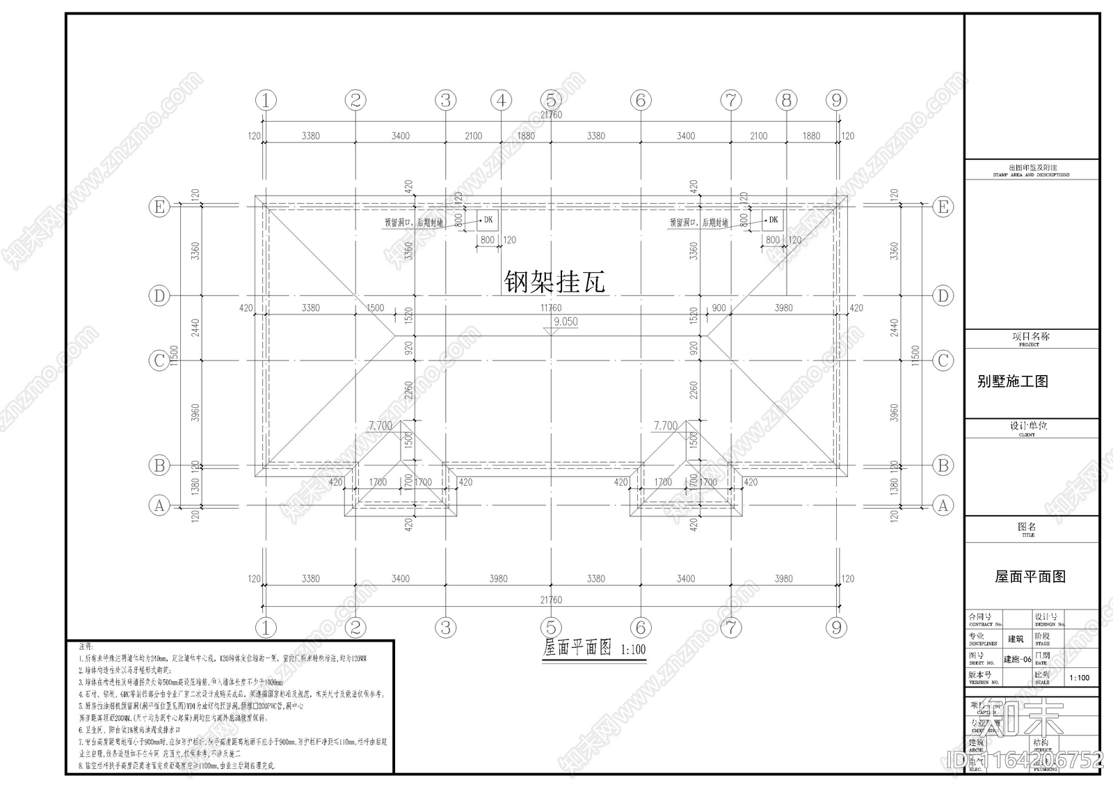 欧式别墅建筑cad施工图下载【ID:1164206752】