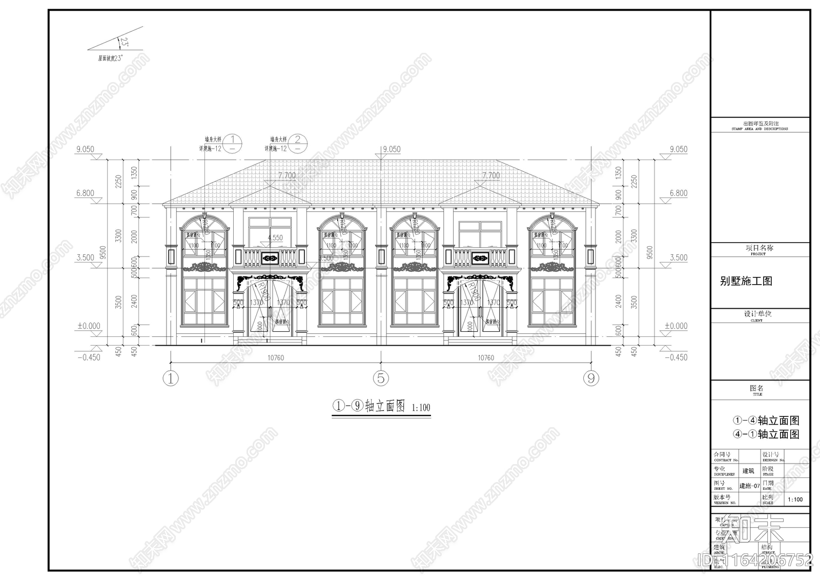 欧式别墅建筑cad施工图下载【ID:1164206752】