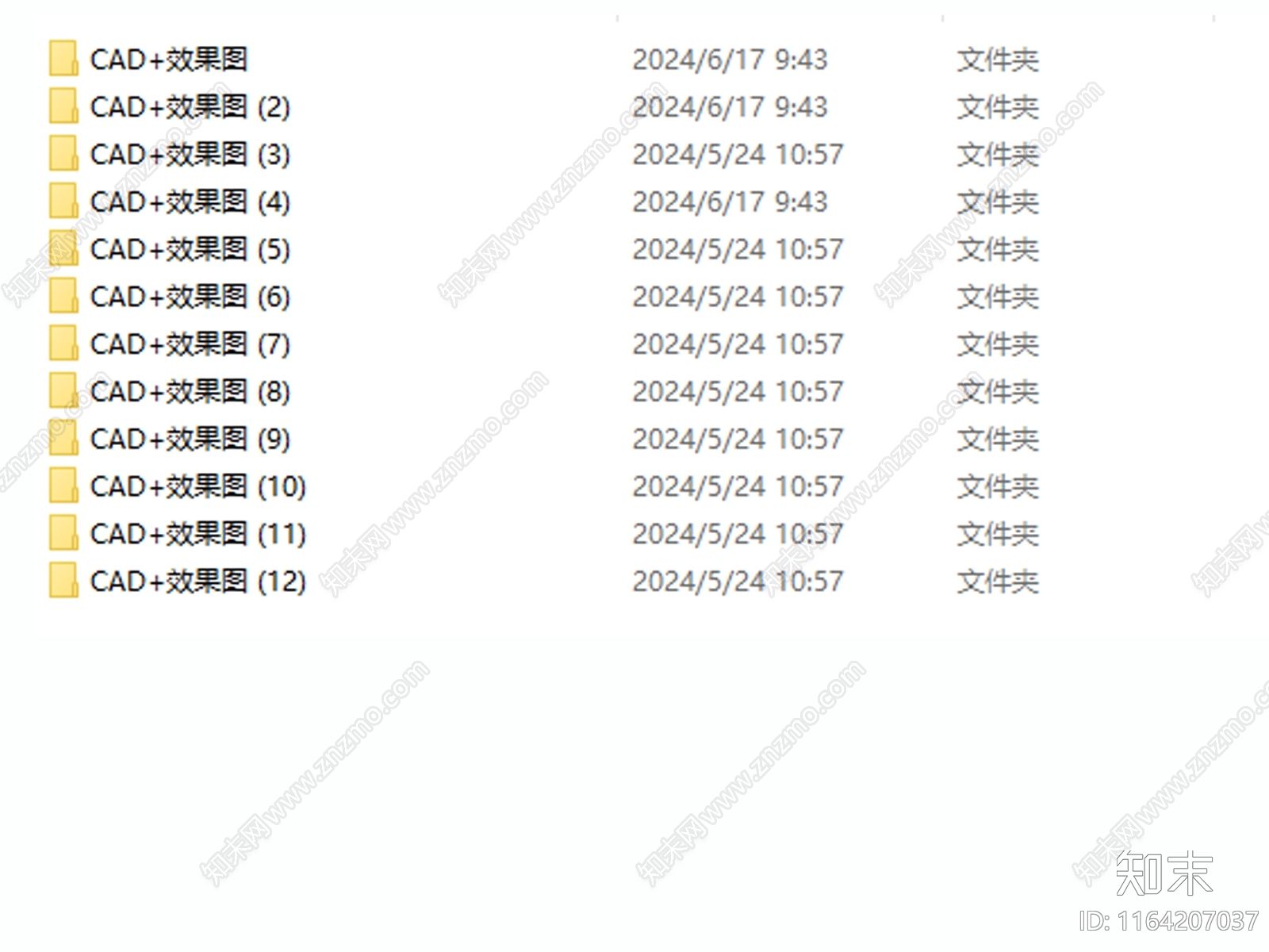 现代其他餐饮空间cad施工图下载【ID:1164207037】