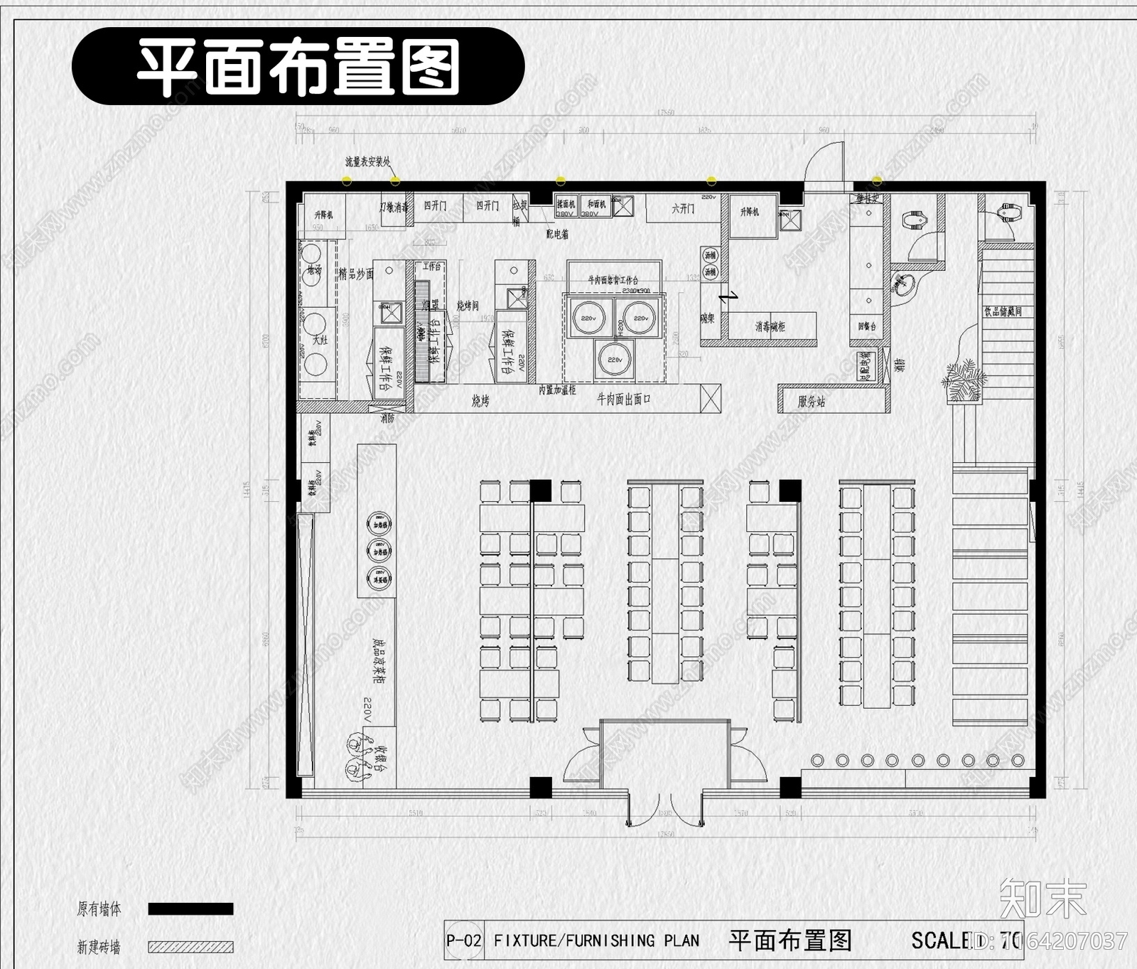现代其他餐饮空间cad施工图下载【ID:1164207037】