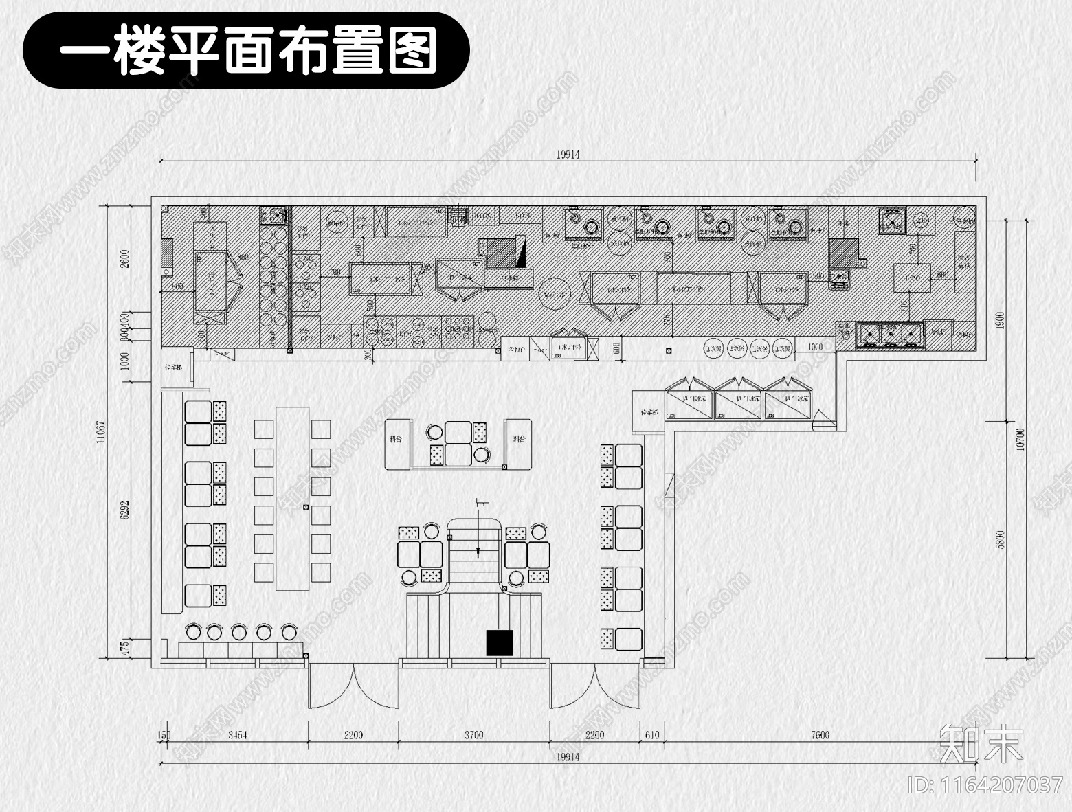 现代其他餐饮空间cad施工图下载【ID:1164207037】