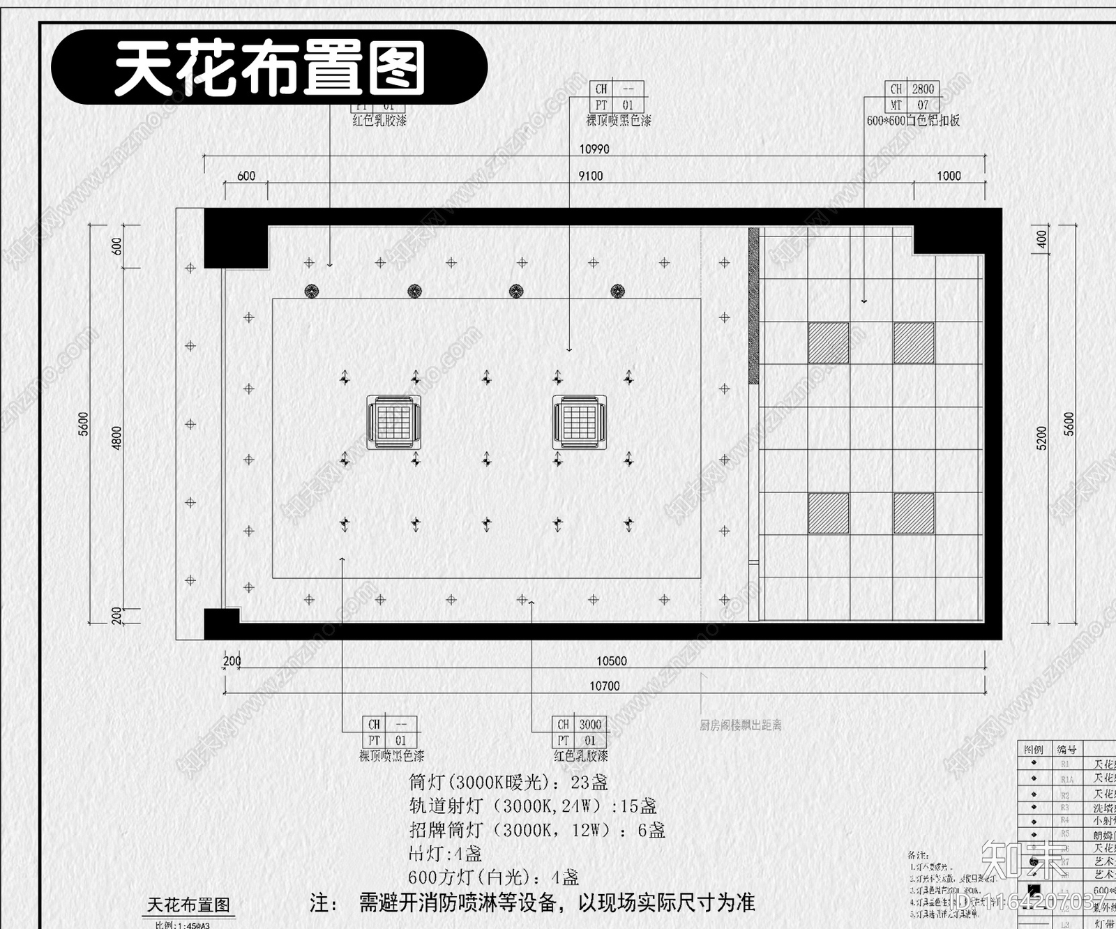 现代其他餐饮空间cad施工图下载【ID:1164207037】