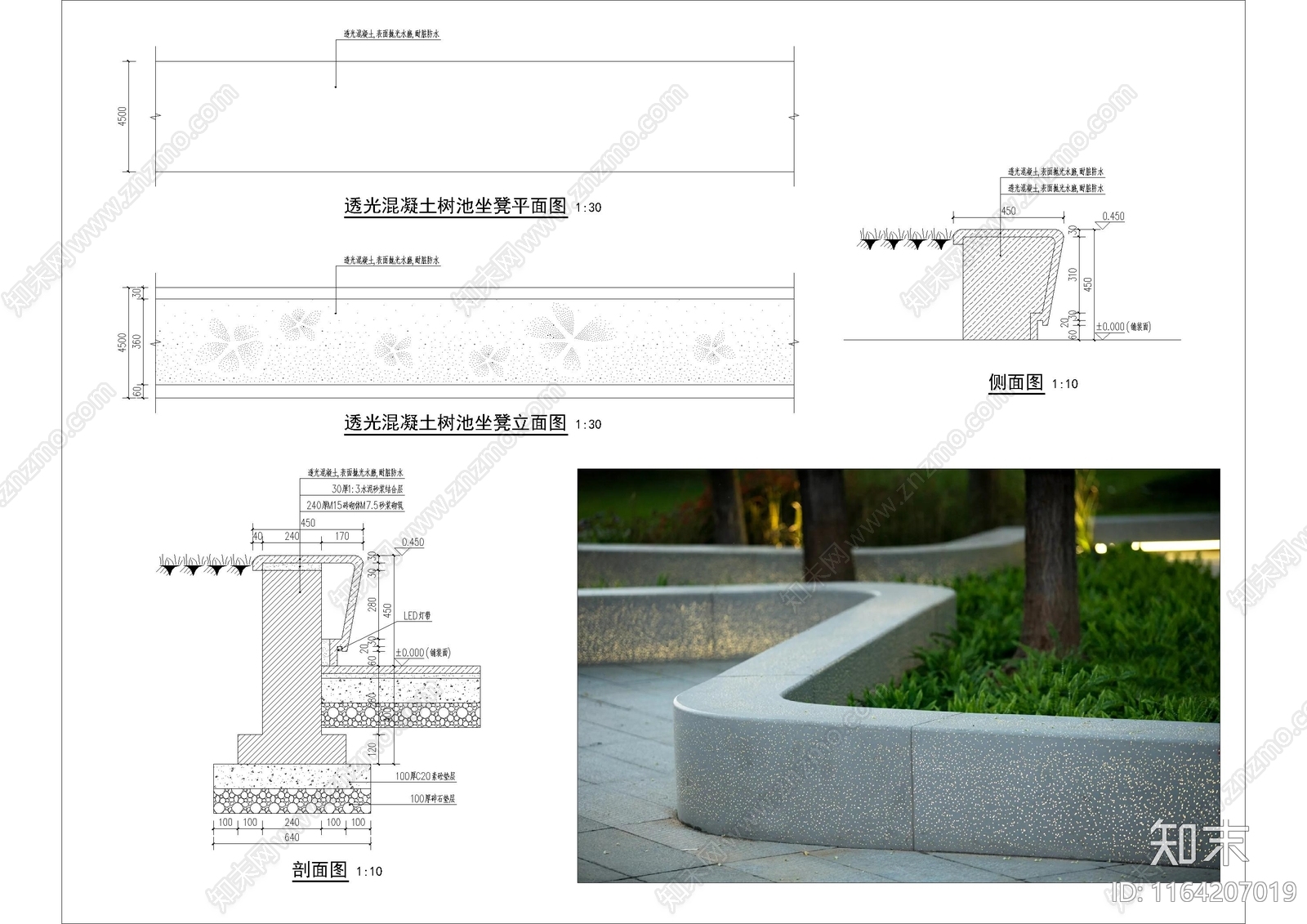 现代家具节点详图cad施工图下载【ID:1164207019】