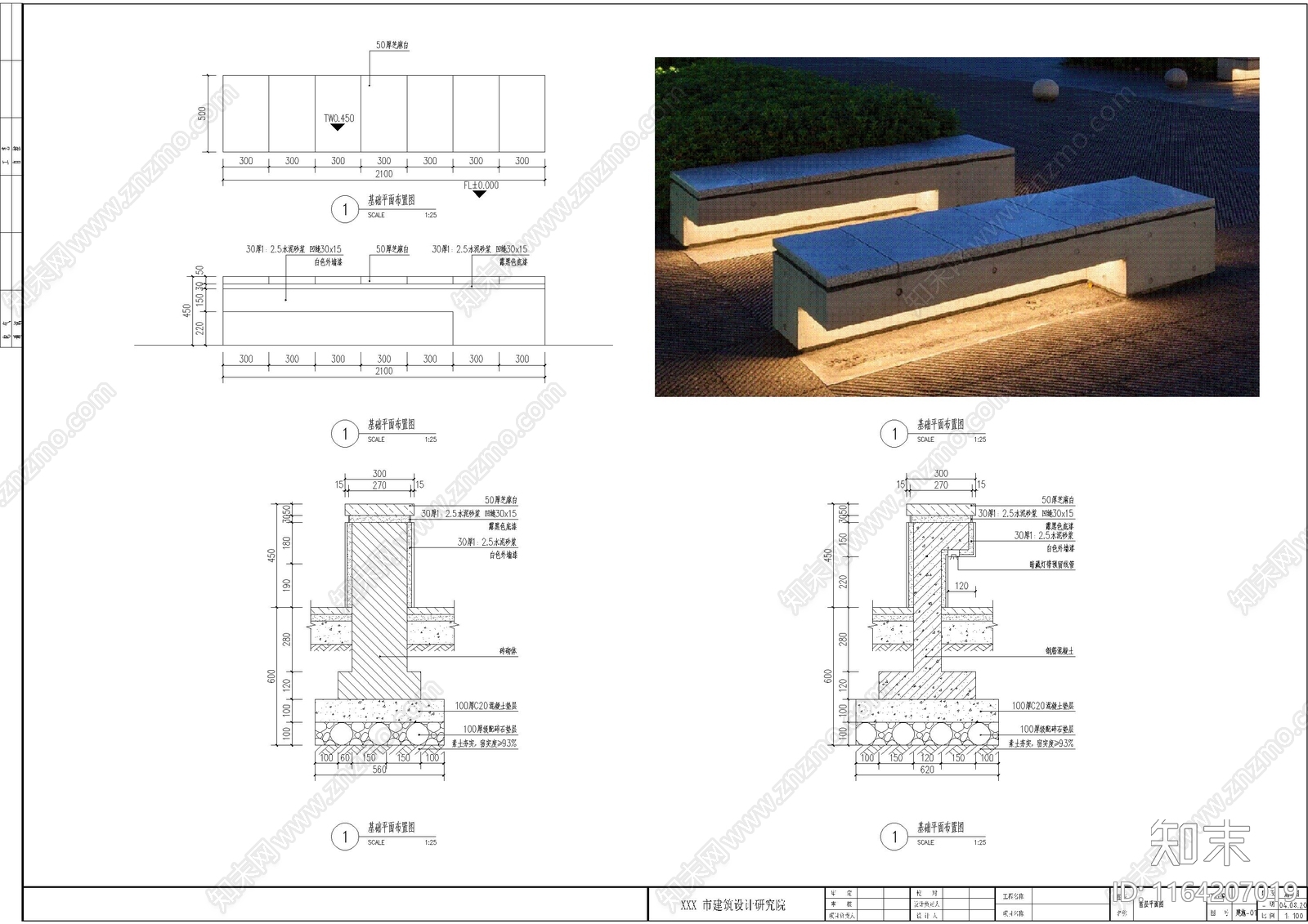 现代家具节点详图cad施工图下载【ID:1164207019】