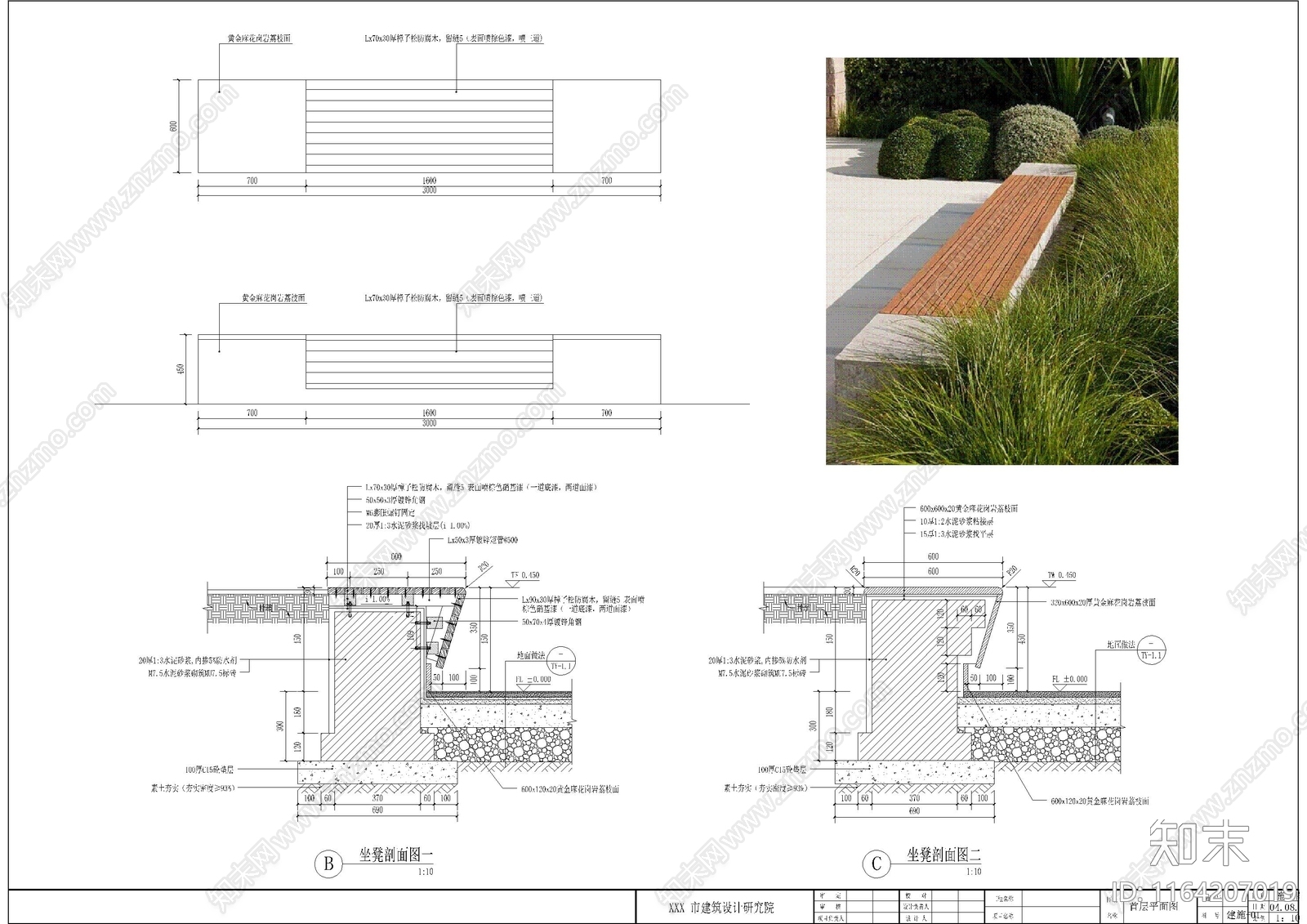 现代家具节点详图cad施工图下载【ID:1164207019】