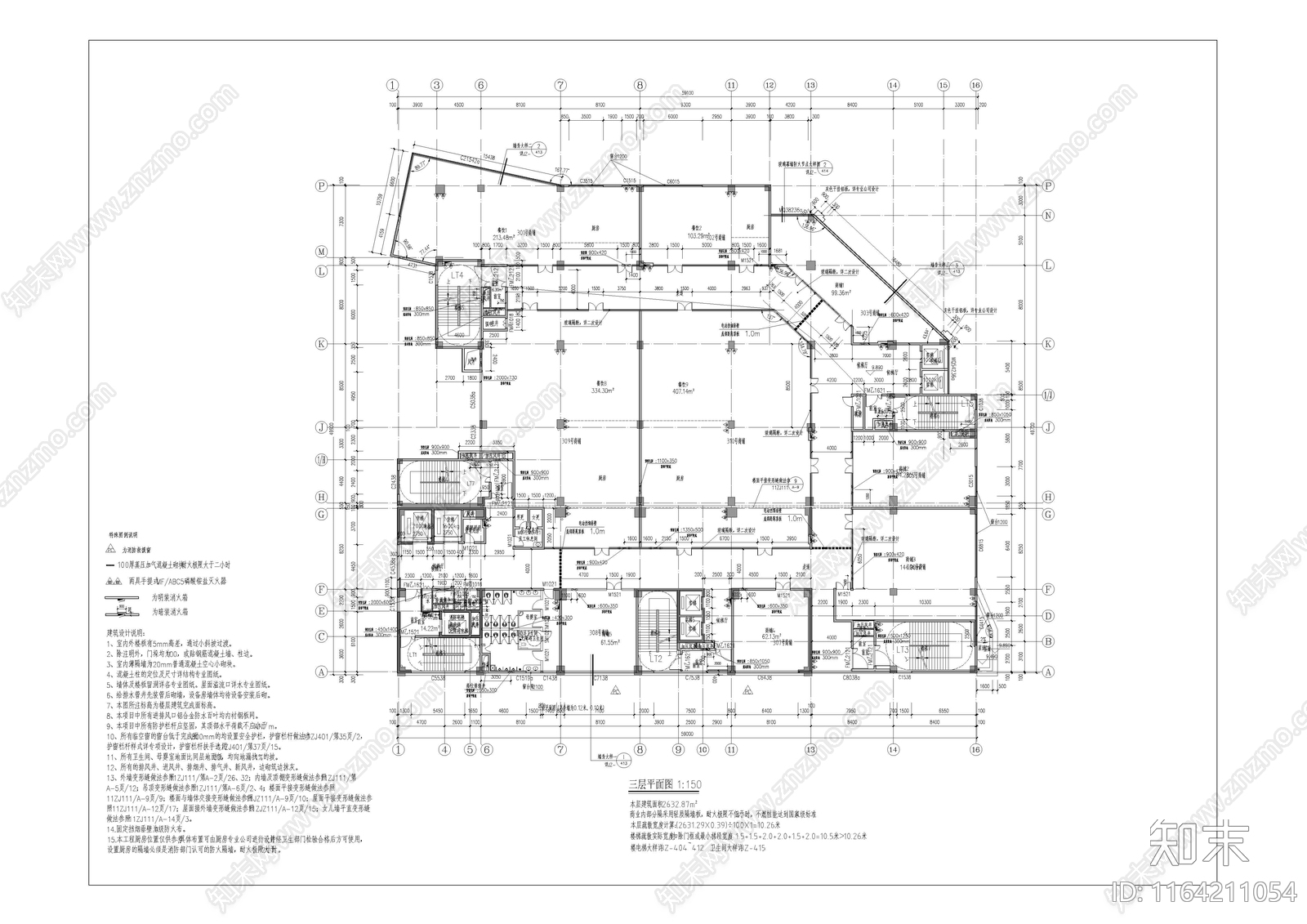 现代农贸市场建筑cad施工图下载【ID:1164211054】