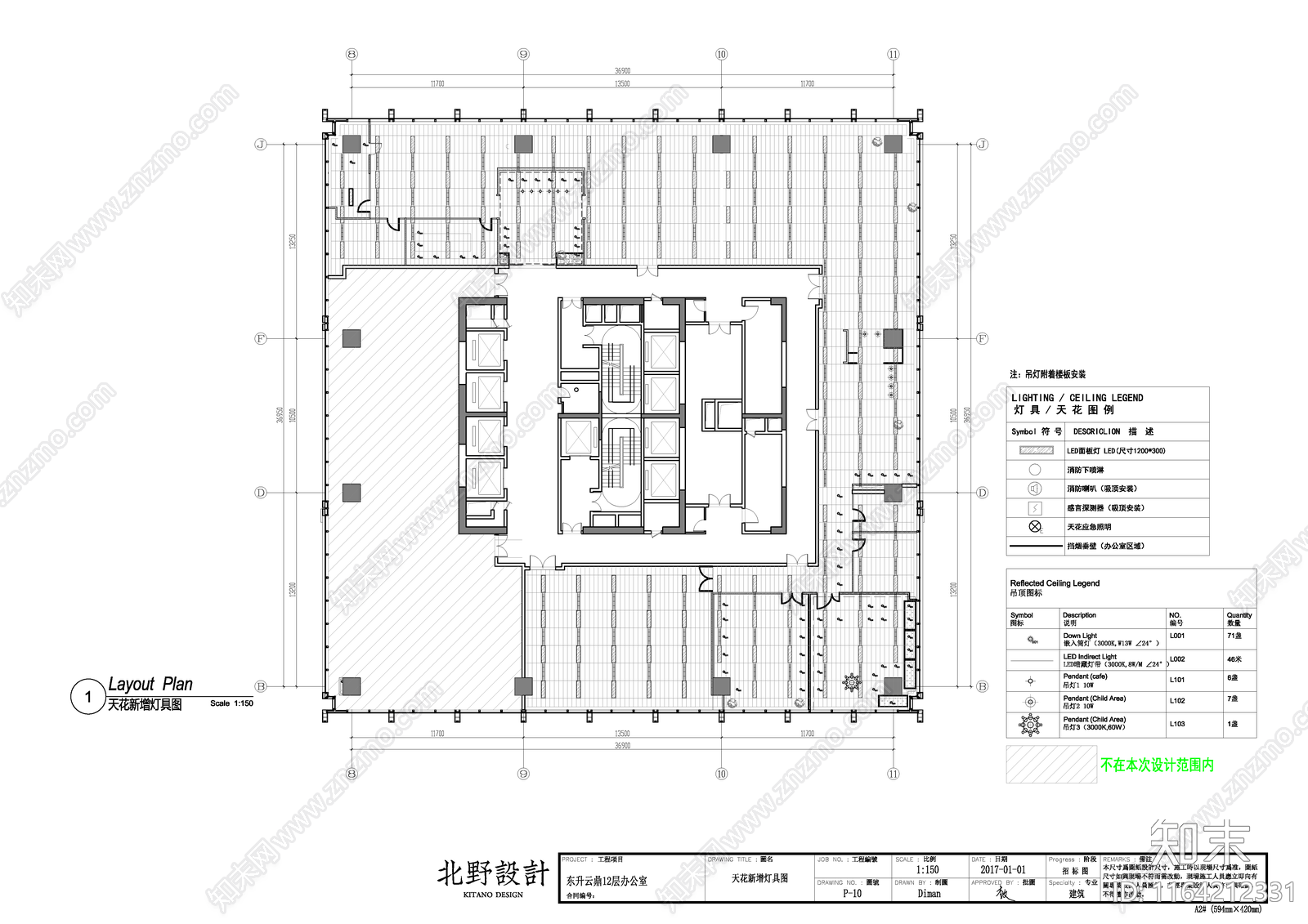 现代简约整体办公空间cad施工图下载【ID:1164212331】