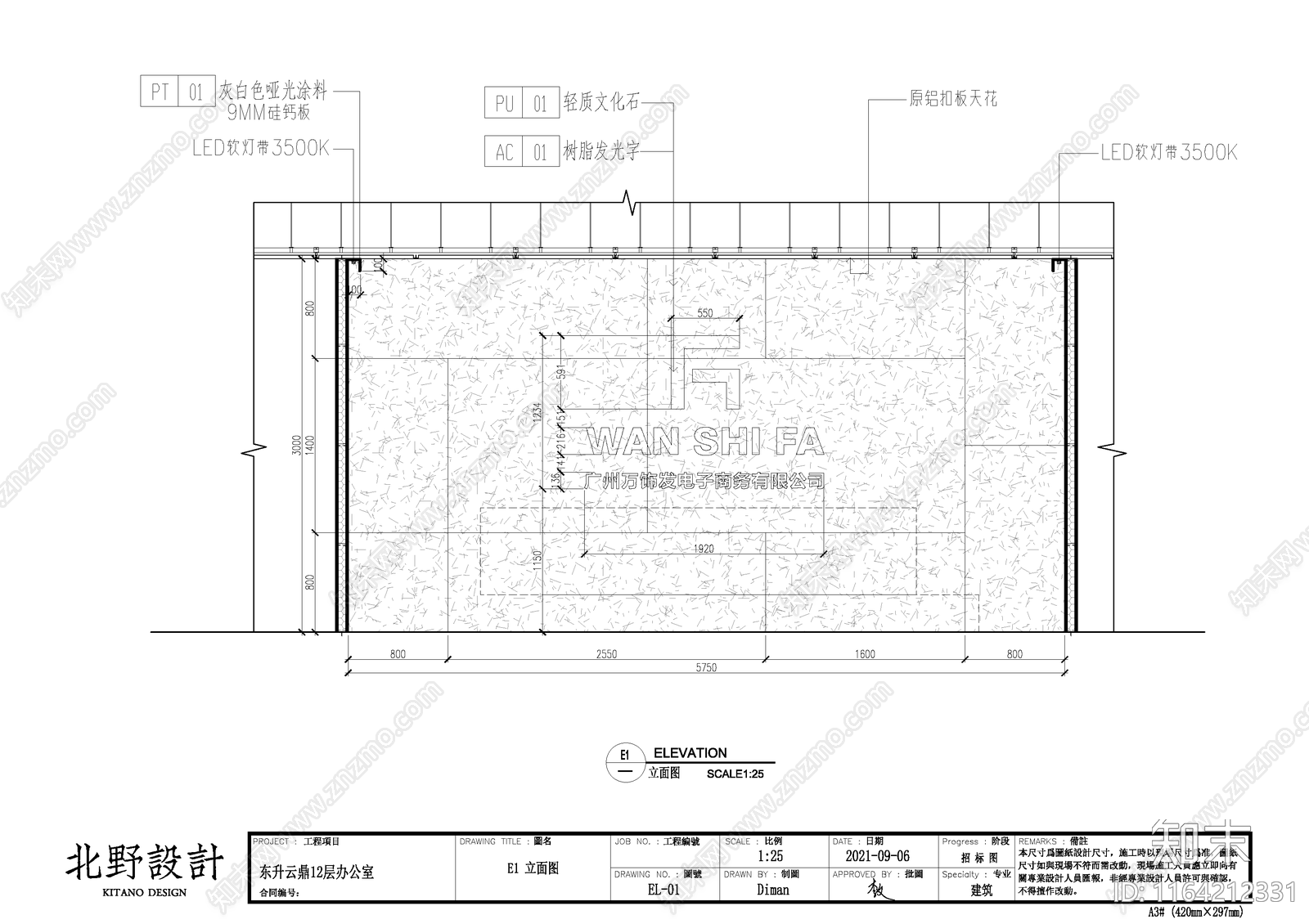 现代简约整体办公空间cad施工图下载【ID:1164212331】