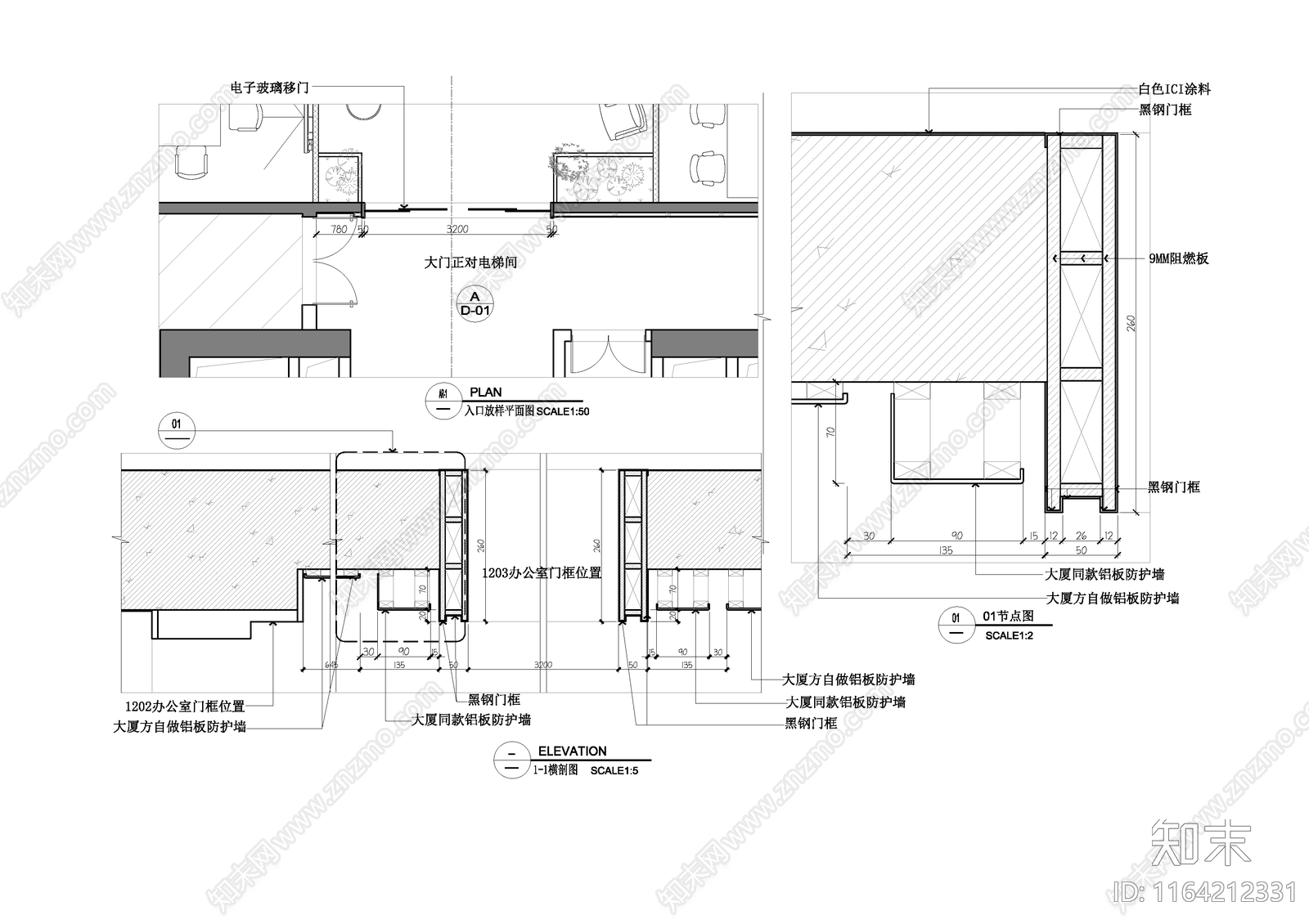 现代简约整体办公空间cad施工图下载【ID:1164212331】