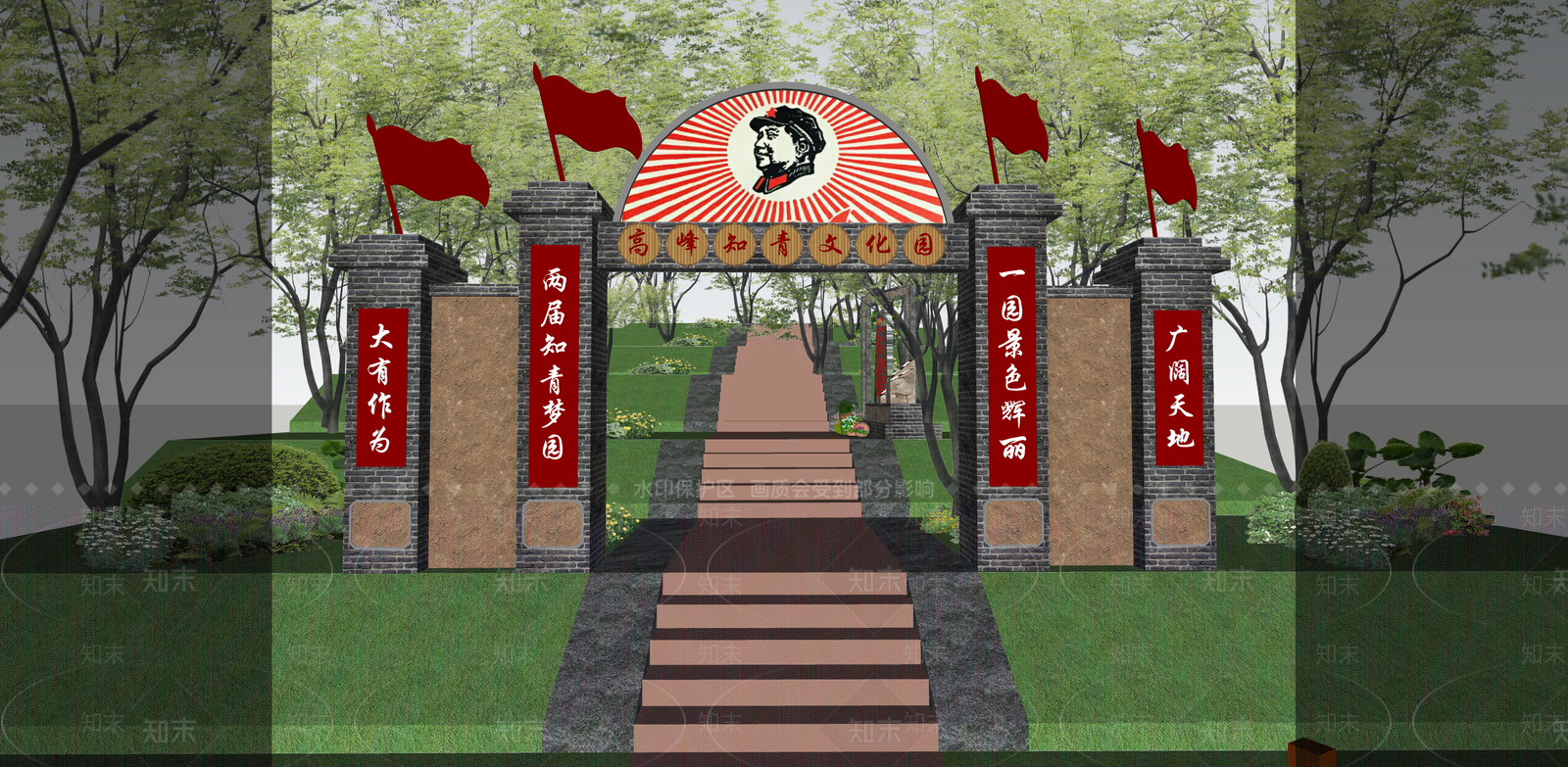 新中式口袋公园SU模型下载【ID:1164213266】