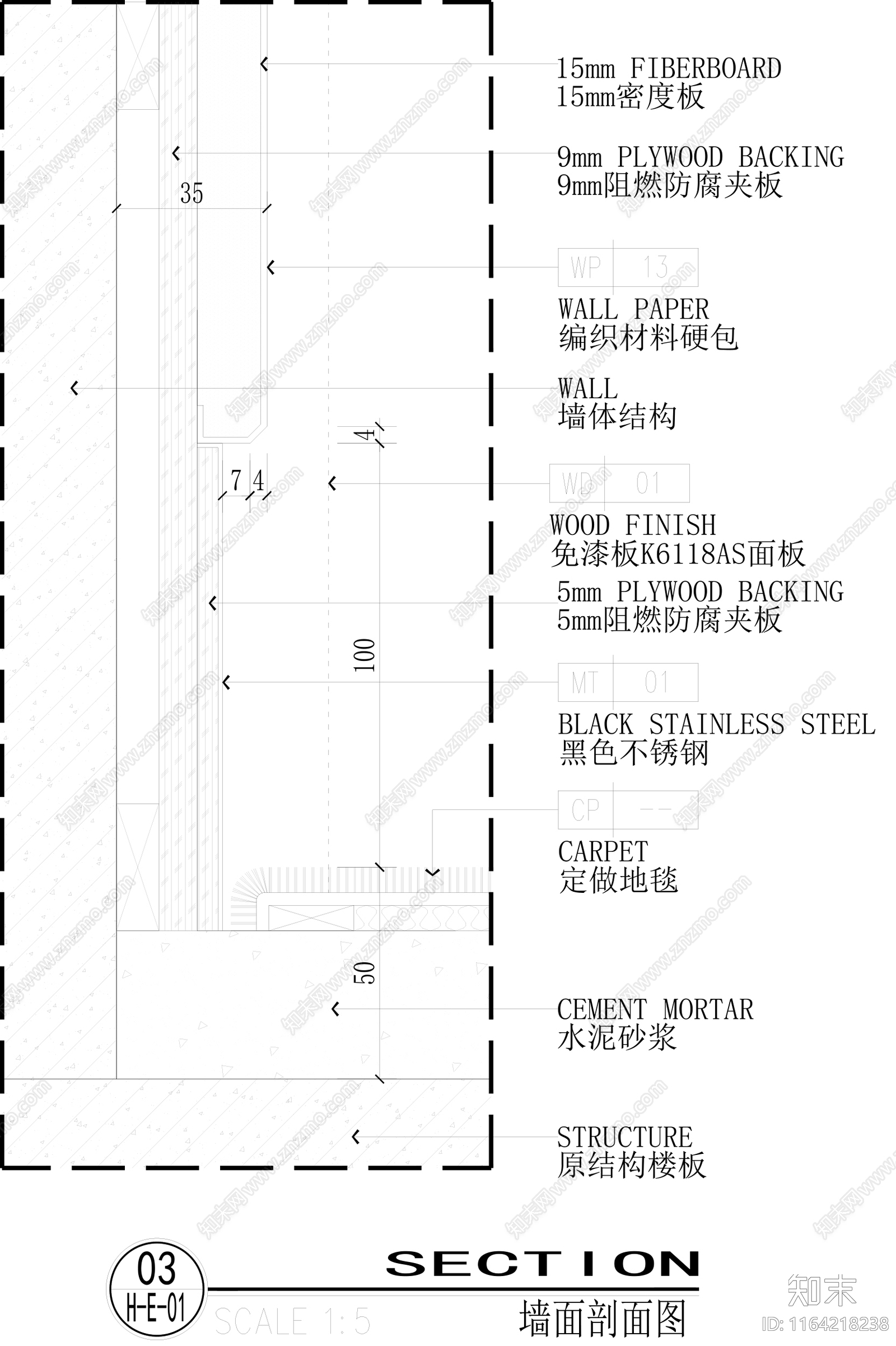 现代墙面节点cad施工图下载【ID:1164218238】