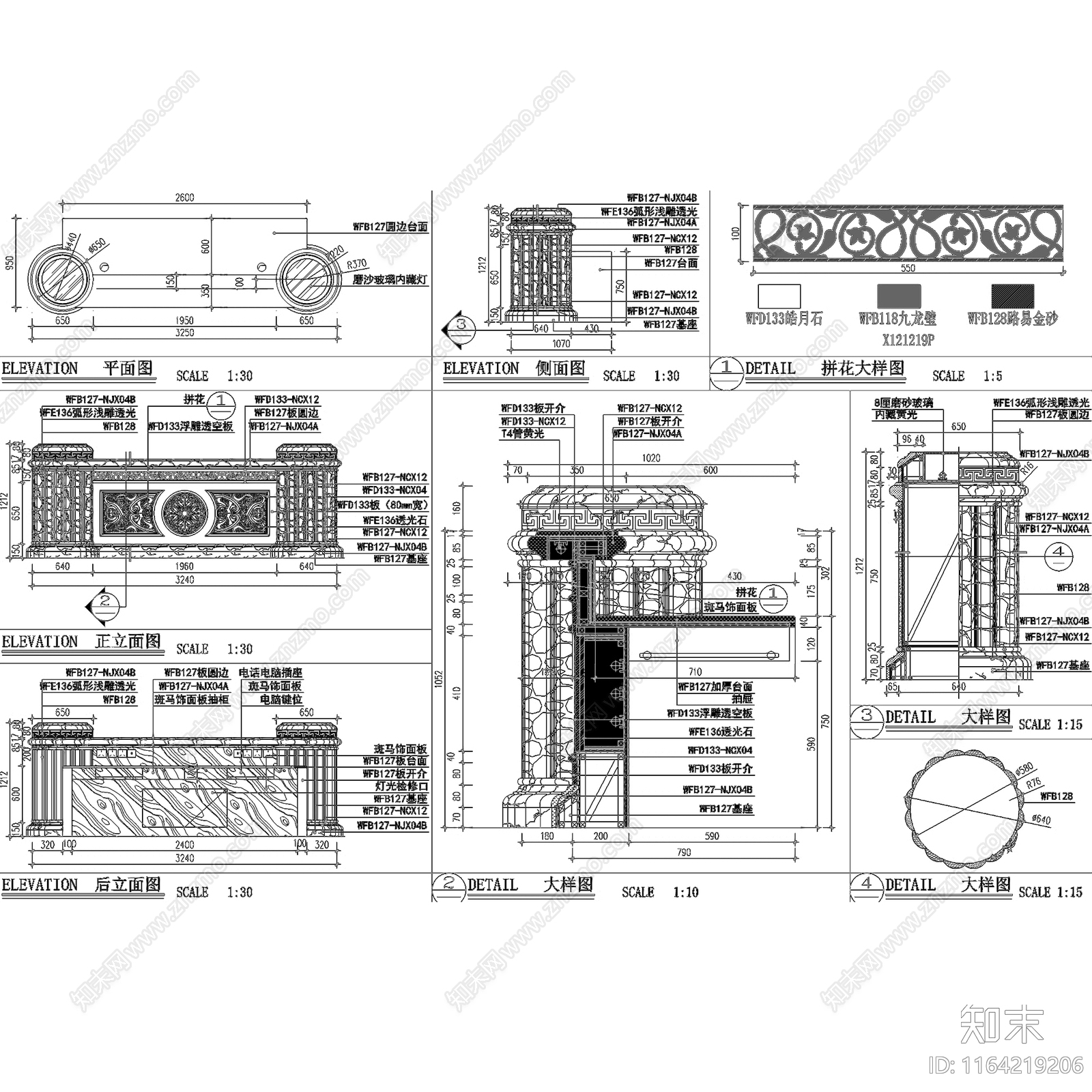 欧式陶瓷城石英石展厅大堂立面cad施工图下载【ID:1164219206】