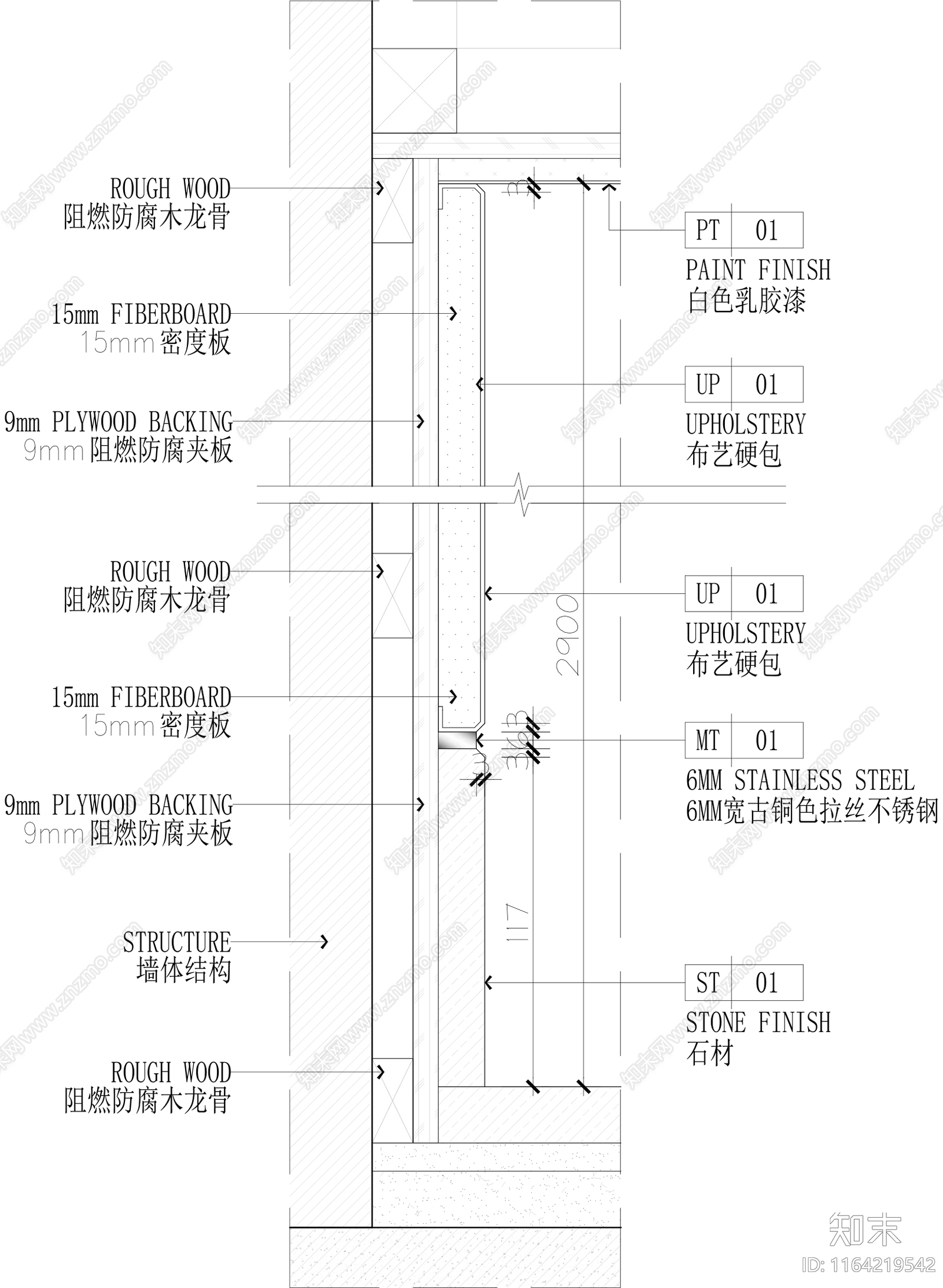 现代墙面节点cad施工图下载【ID:1164219542】