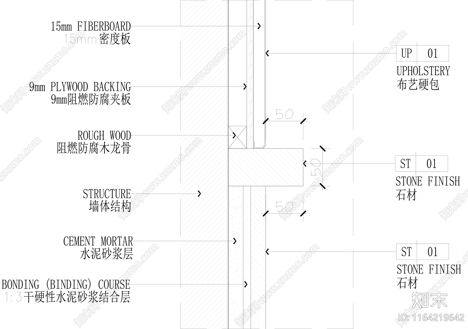 现代墙面节点cad施工图下载【ID:1164219642】