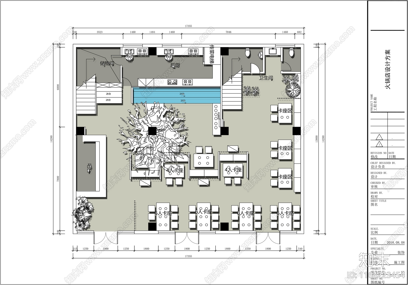 现代火锅店施工图下载【ID:1164223454】
