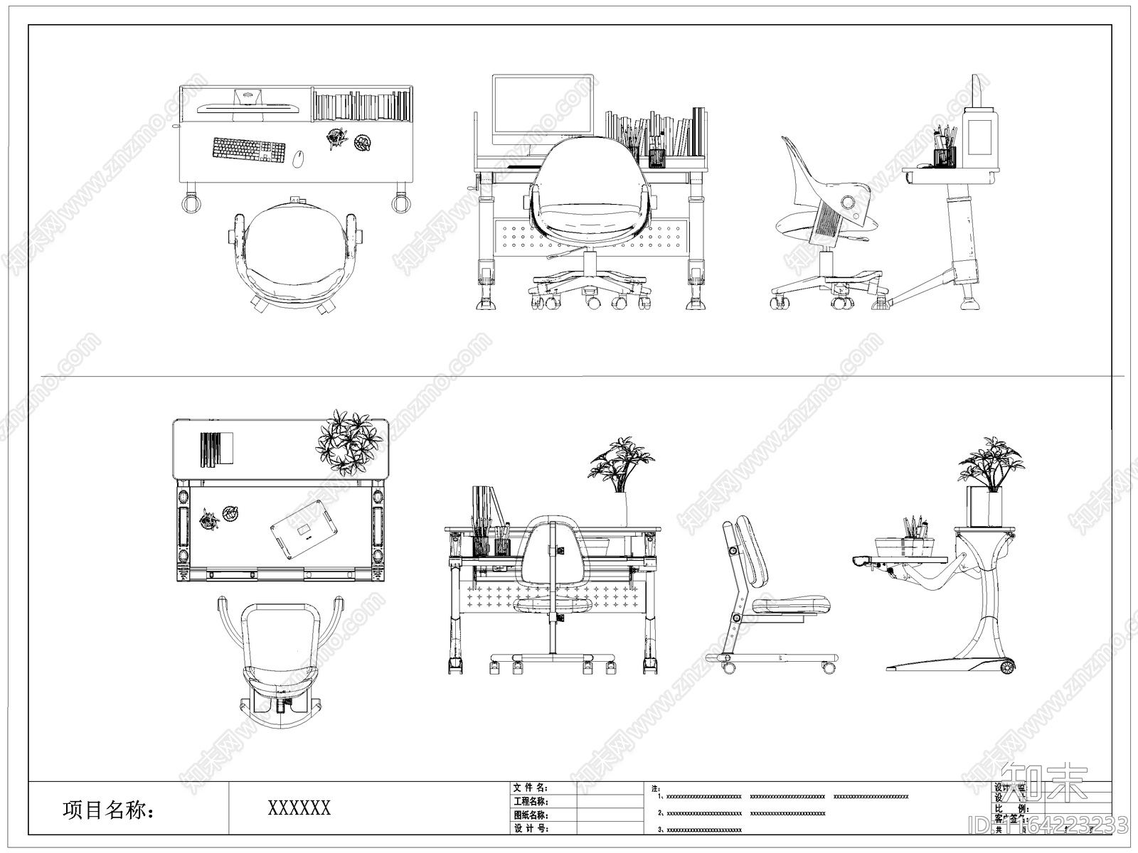现代桌椅施工图下载【ID:1164223233】
