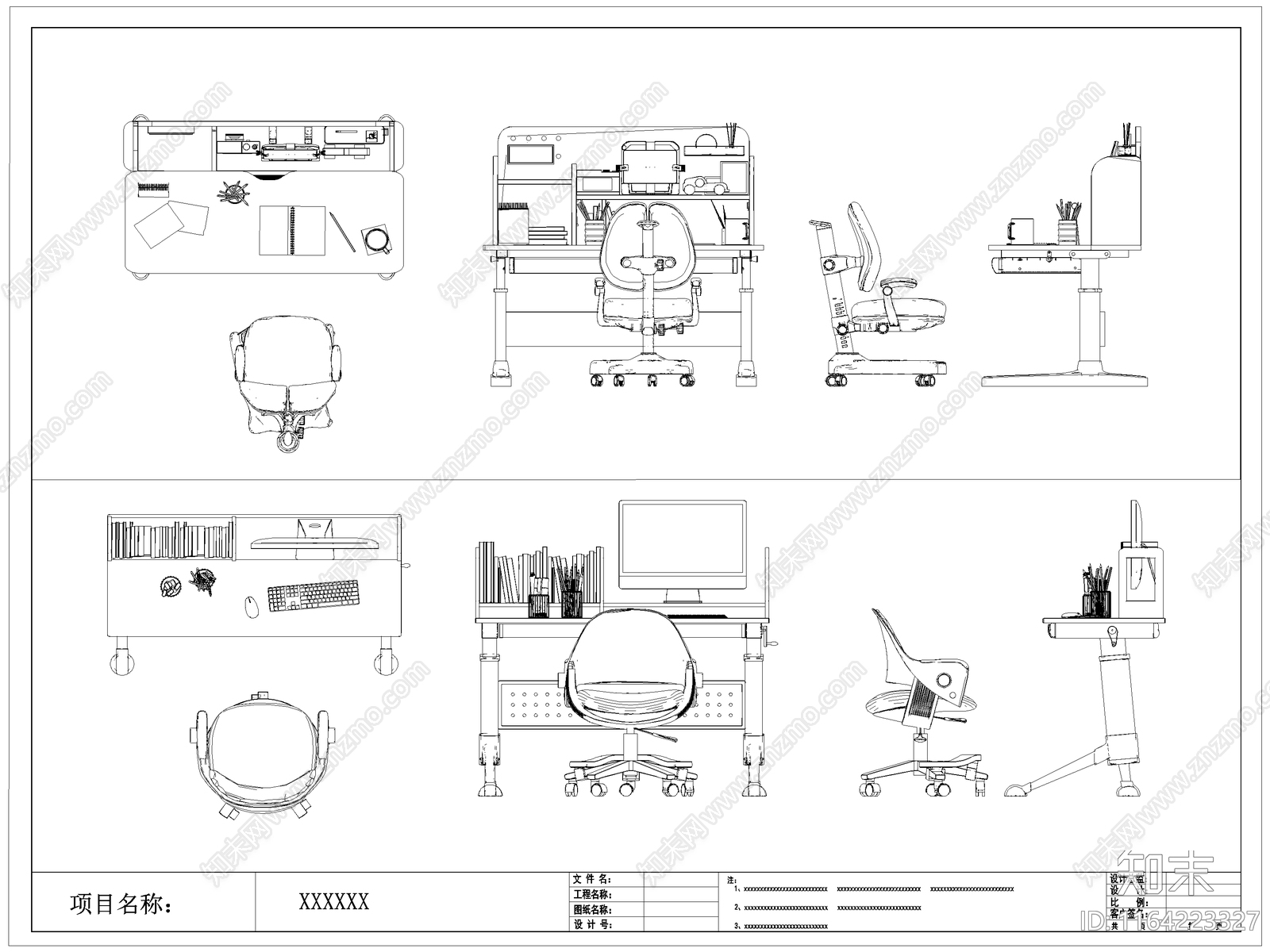 现代桌椅施工图下载【ID:1164223327】