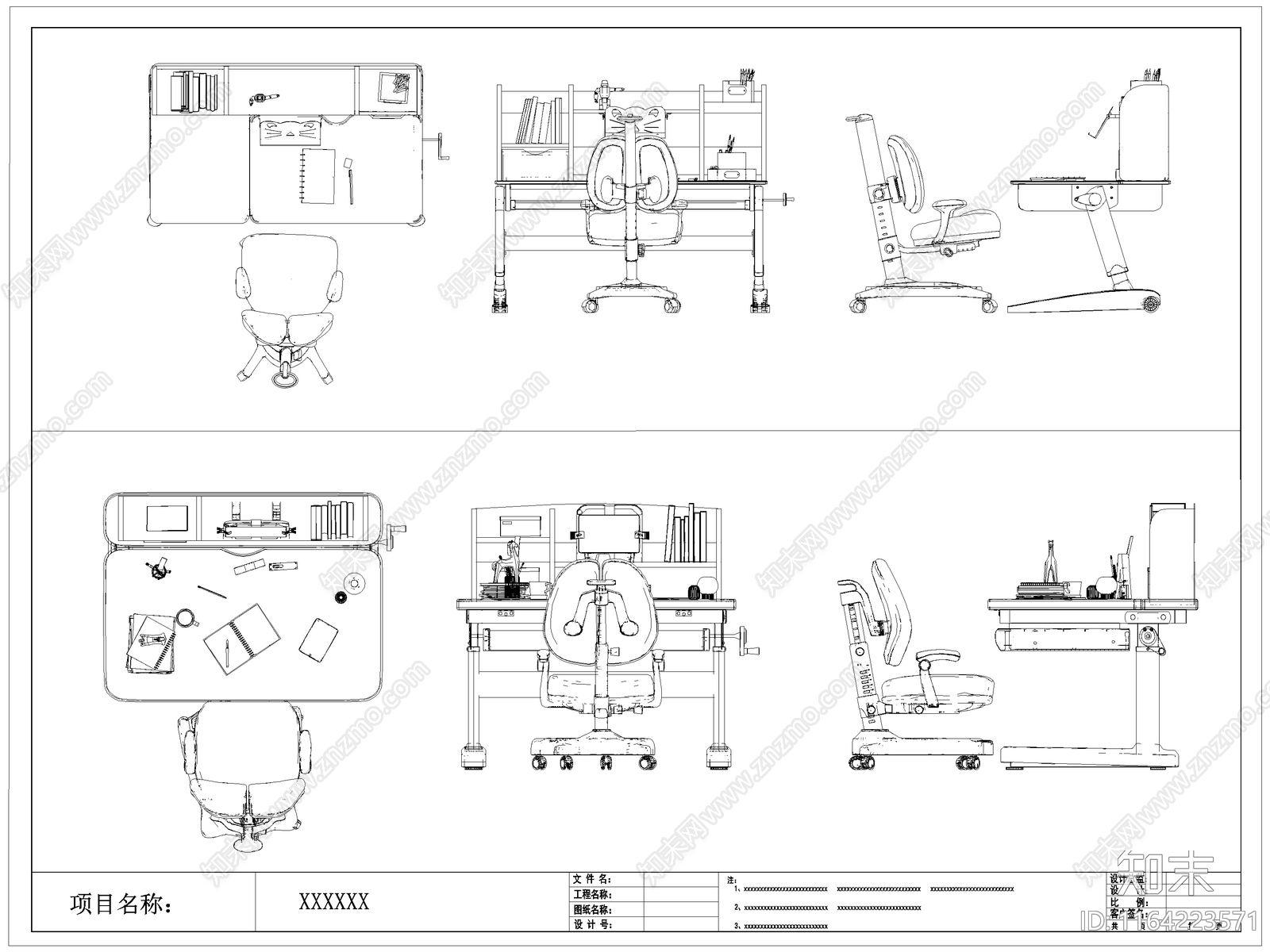 现代桌椅施工图下载【ID:1164223571】