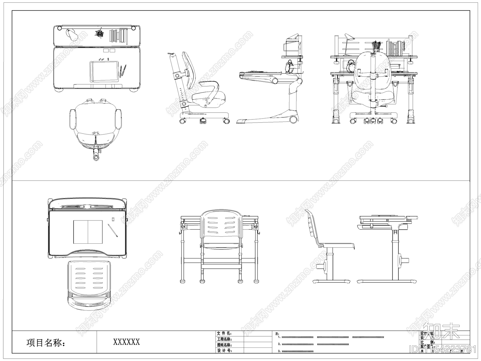 现代桌椅施工图下载【ID:1164223781】