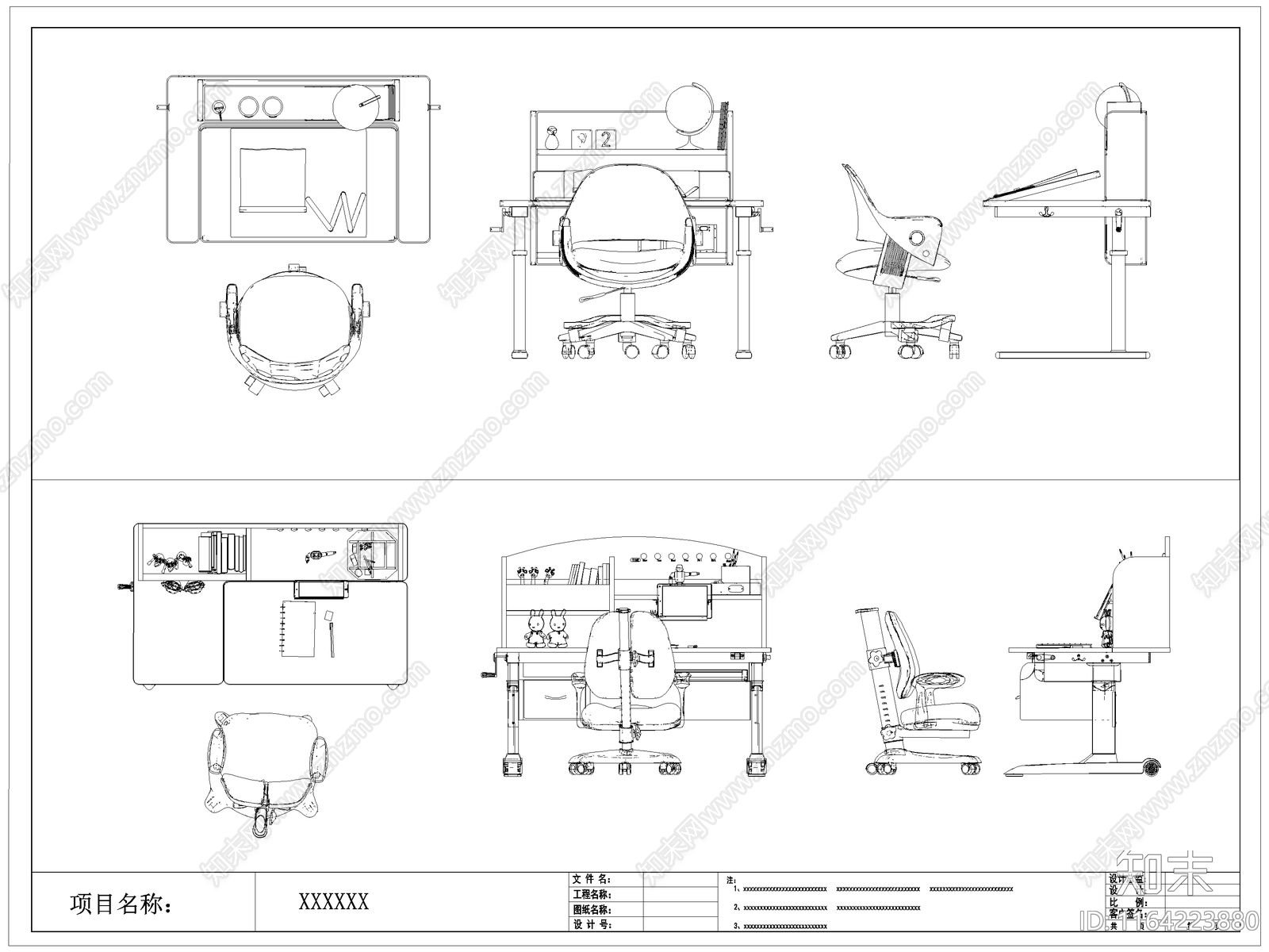 现代桌椅施工图下载【ID:1164223880】
