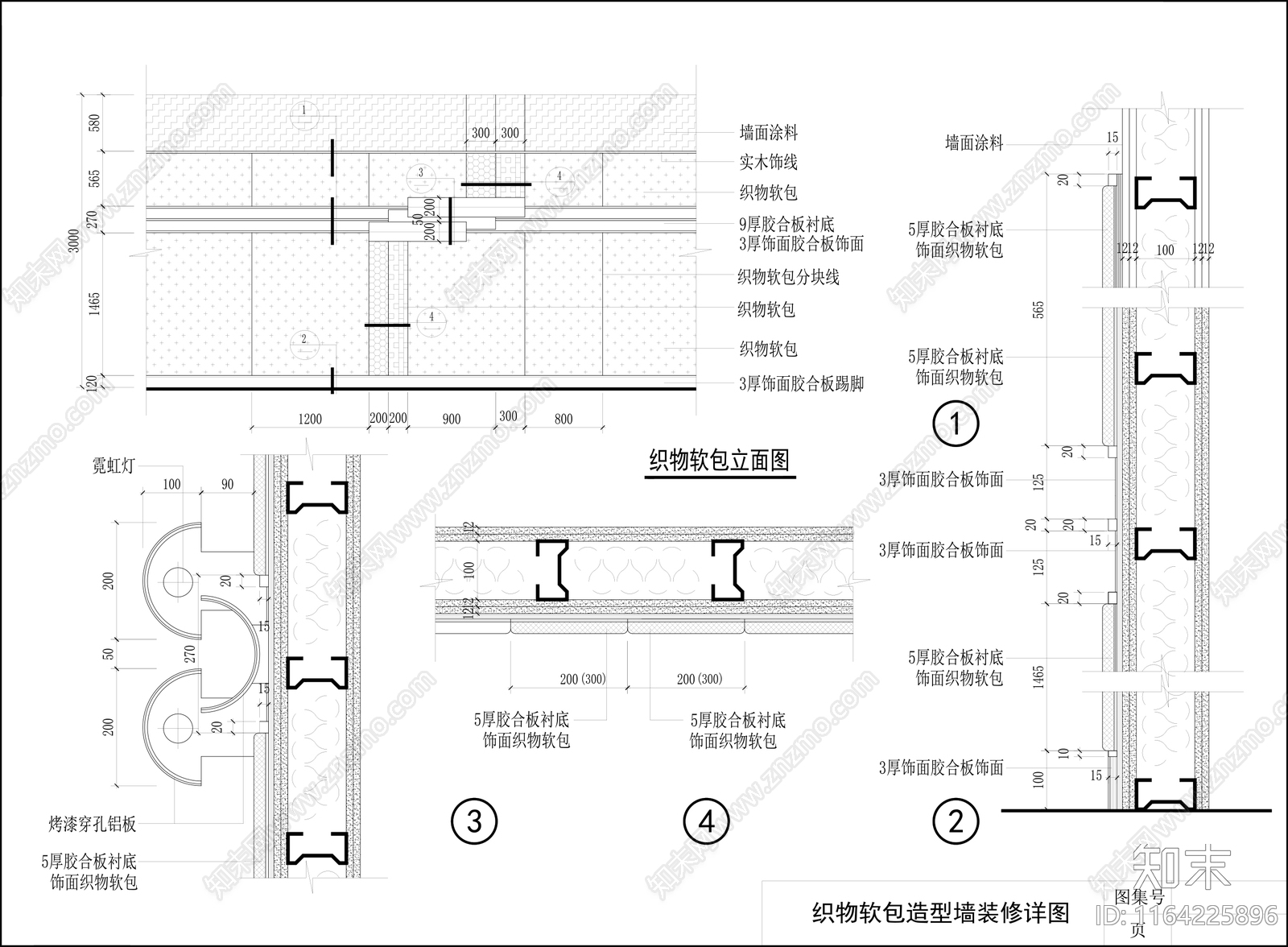 现代墙面节点cad施工图下载【ID:1164225896】