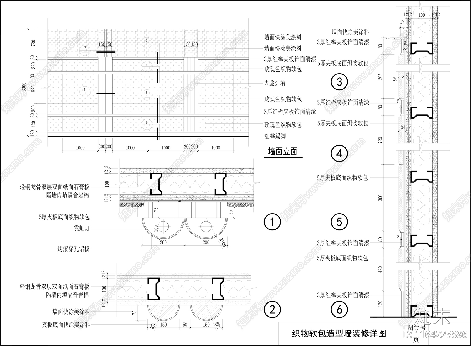 现代墙面节点cad施工图下载【ID:1164225896】