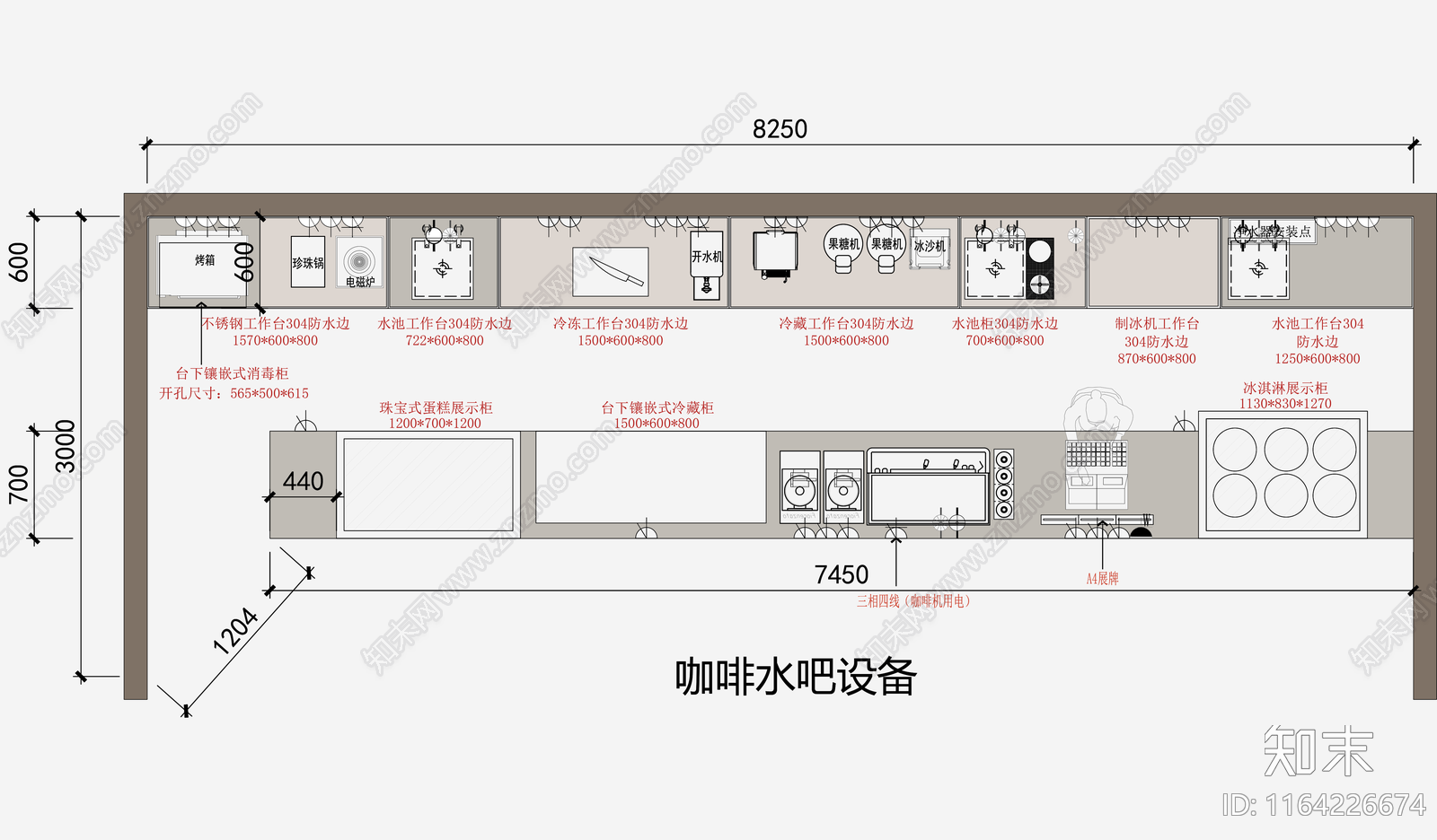 现代咖啡厅施工图下载【ID:1164226674】