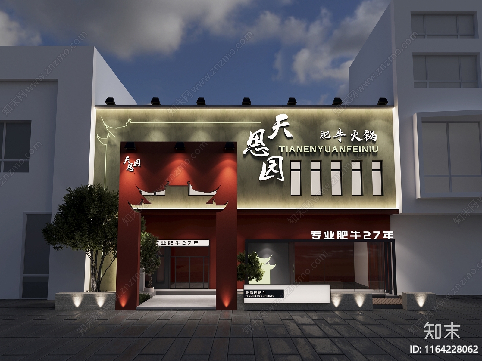 新中式现代火锅店3D模型下载【ID:1164228062】