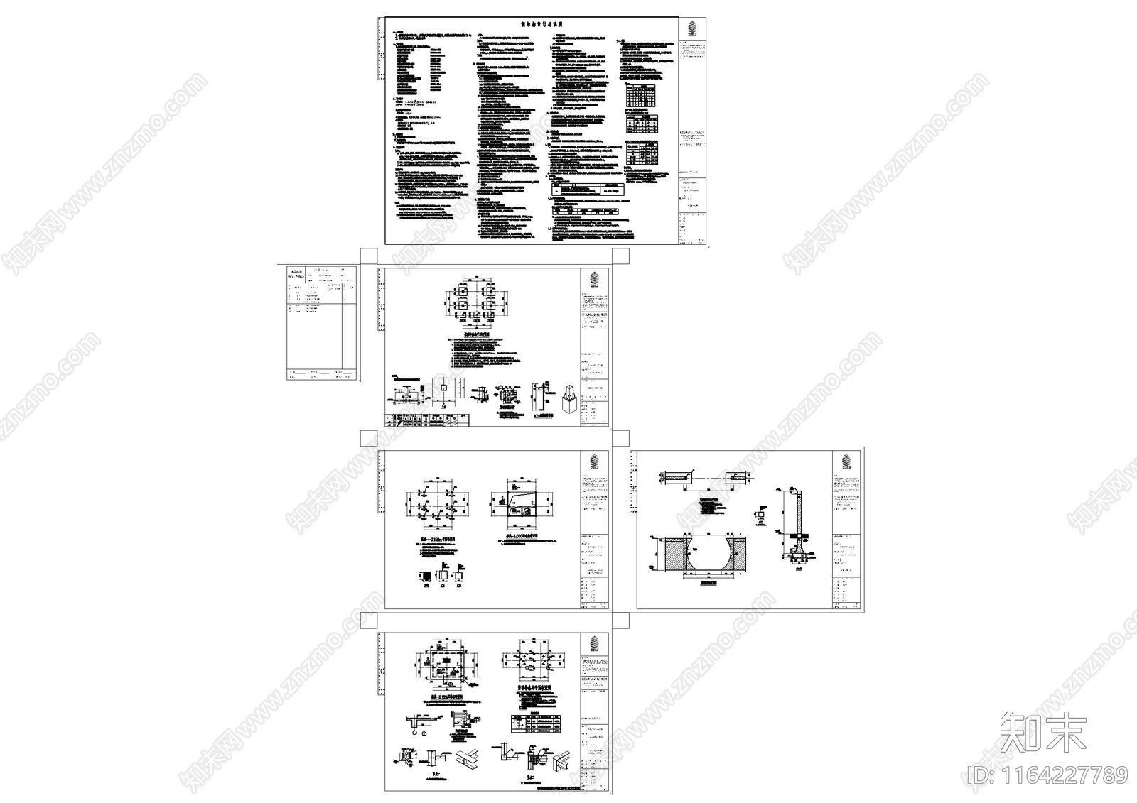 混凝土结构cad施工图下载【ID:1164227789】