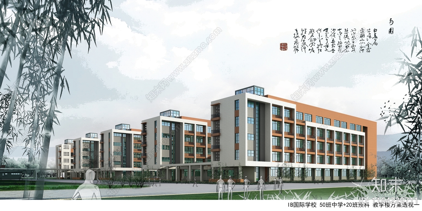 现代学校建筑cad施工图下载【ID:1164229711】