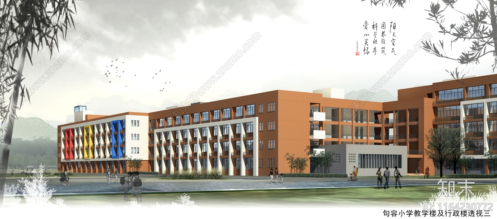 现代学校建筑cad施工图下载【ID:1164230772】