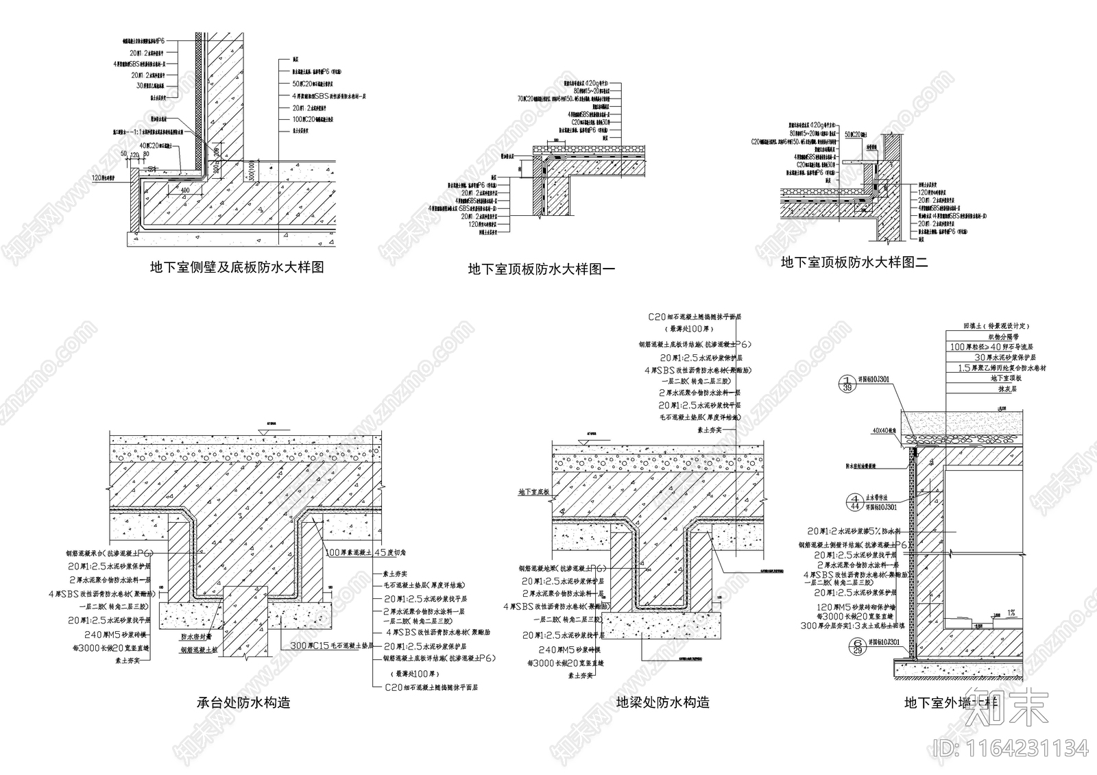 现代地面节点cad施工图下载【ID:1164231134】