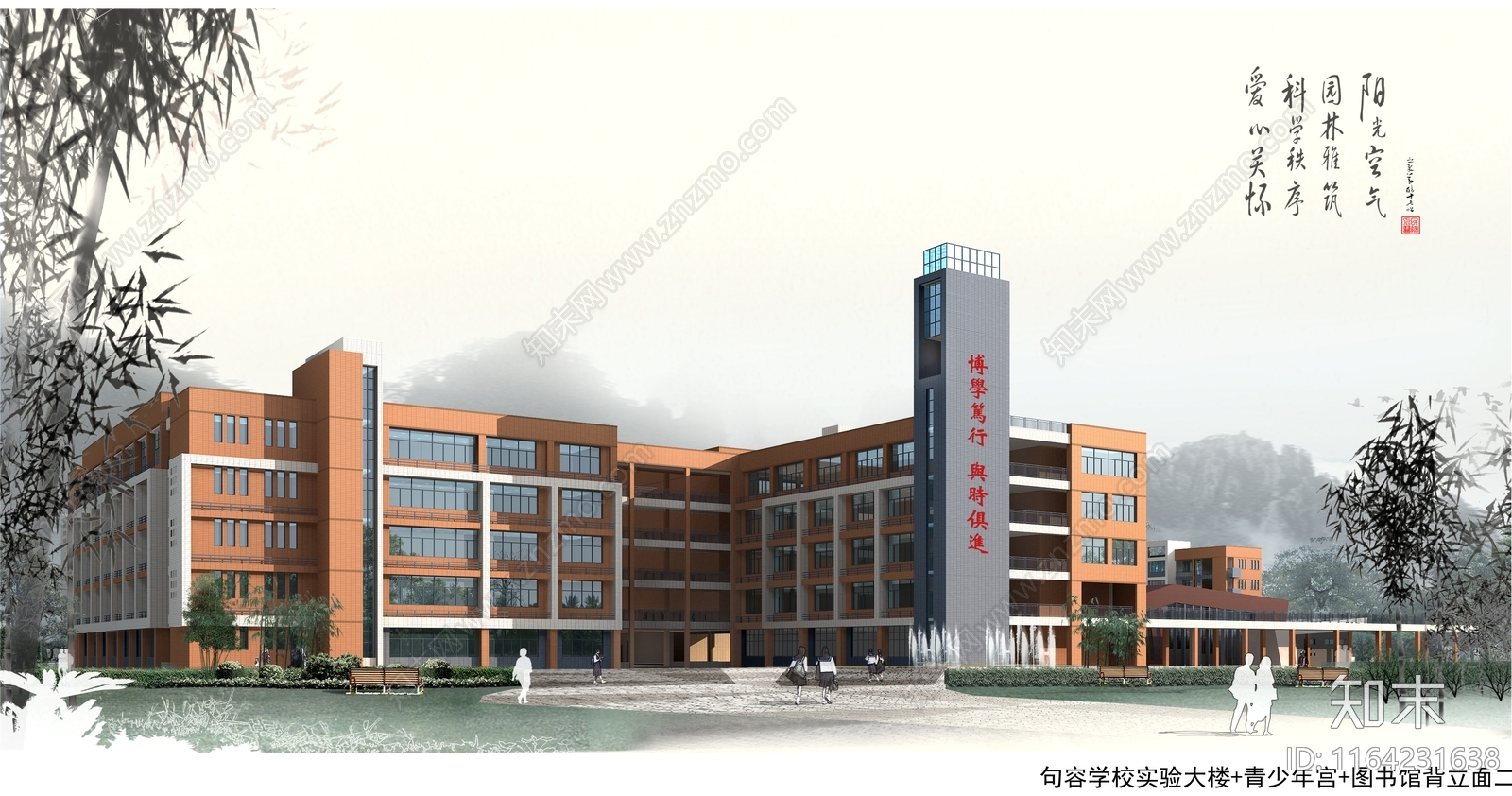 现代学校建筑cad施工图下载【ID:1164231638】