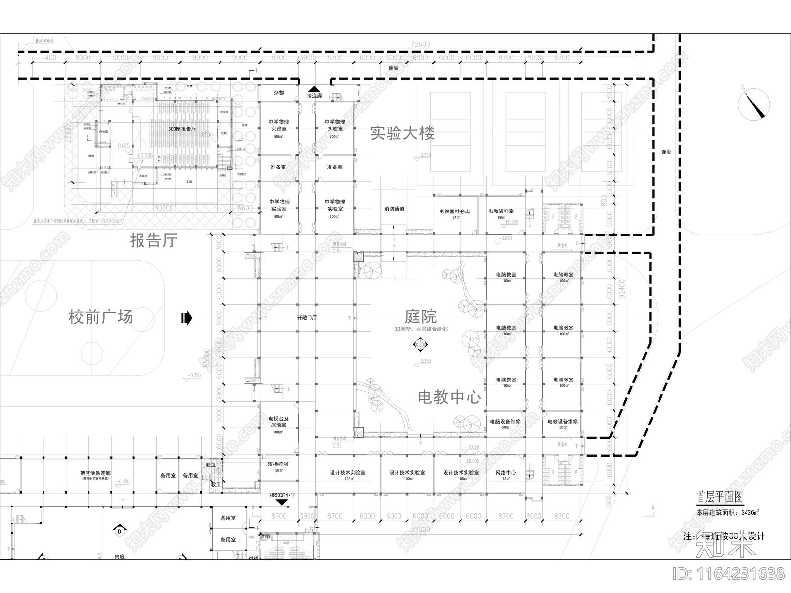 现代学校建筑cad施工图下载【ID:1164231638】