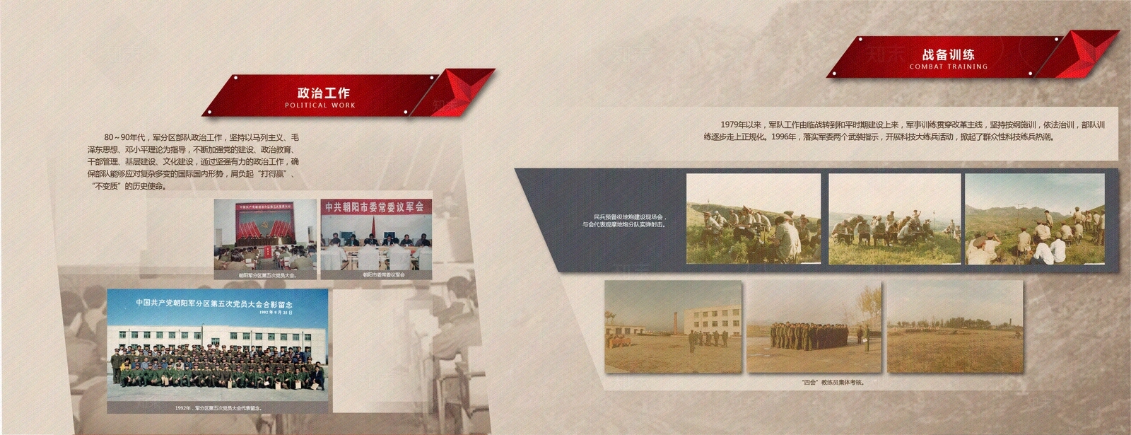 现代新中式壁纸贴图下载【ID:1164232700】