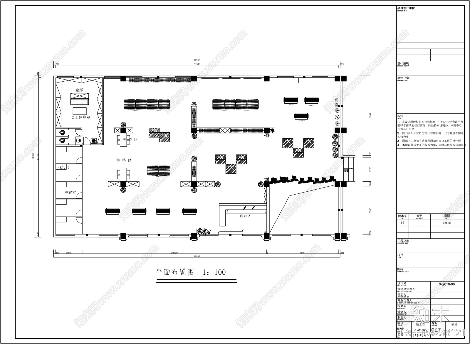 现代服装店cad施工图下载【ID:1164233121】