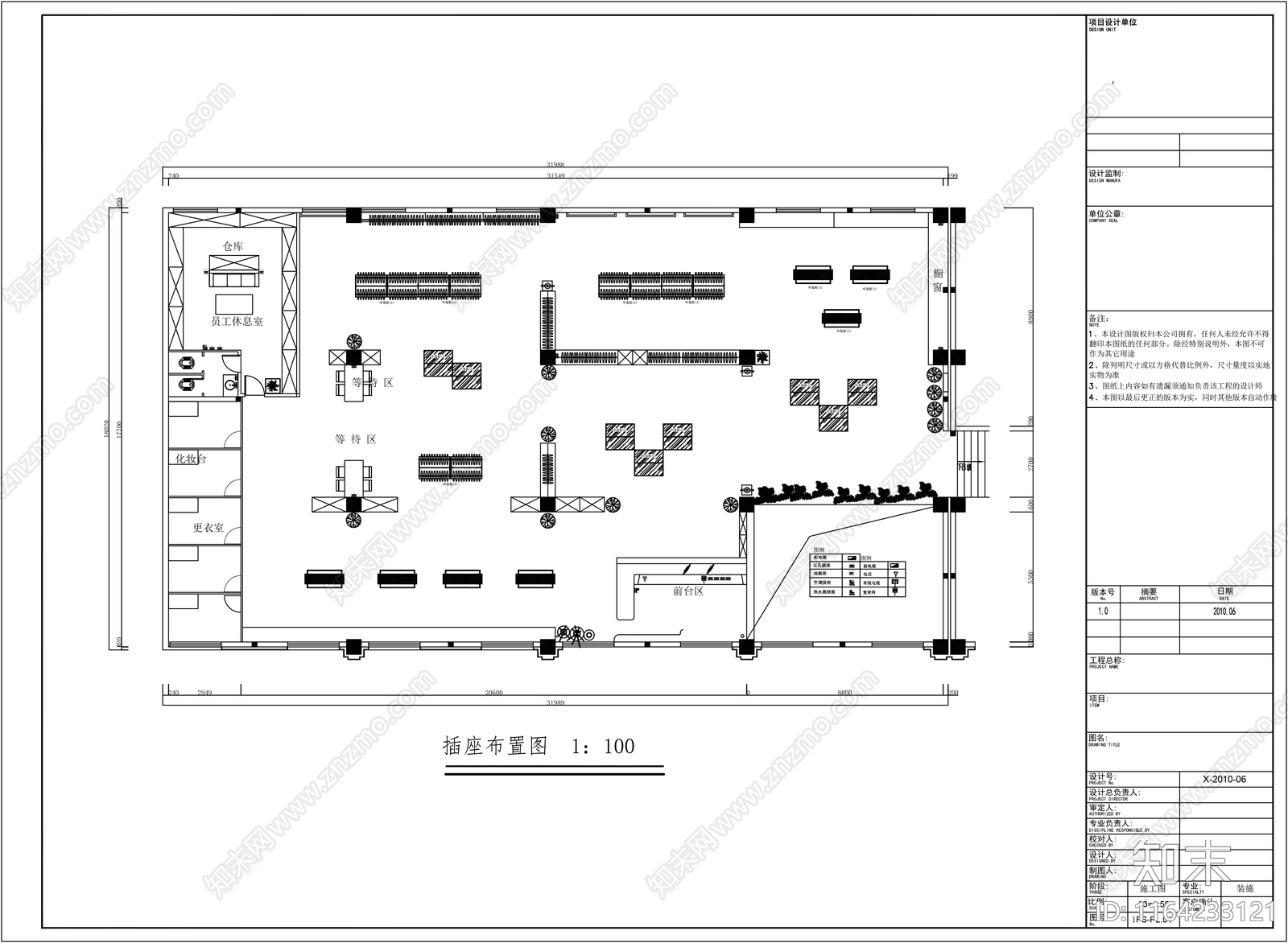 现代服装店cad施工图下载【ID:1164233121】