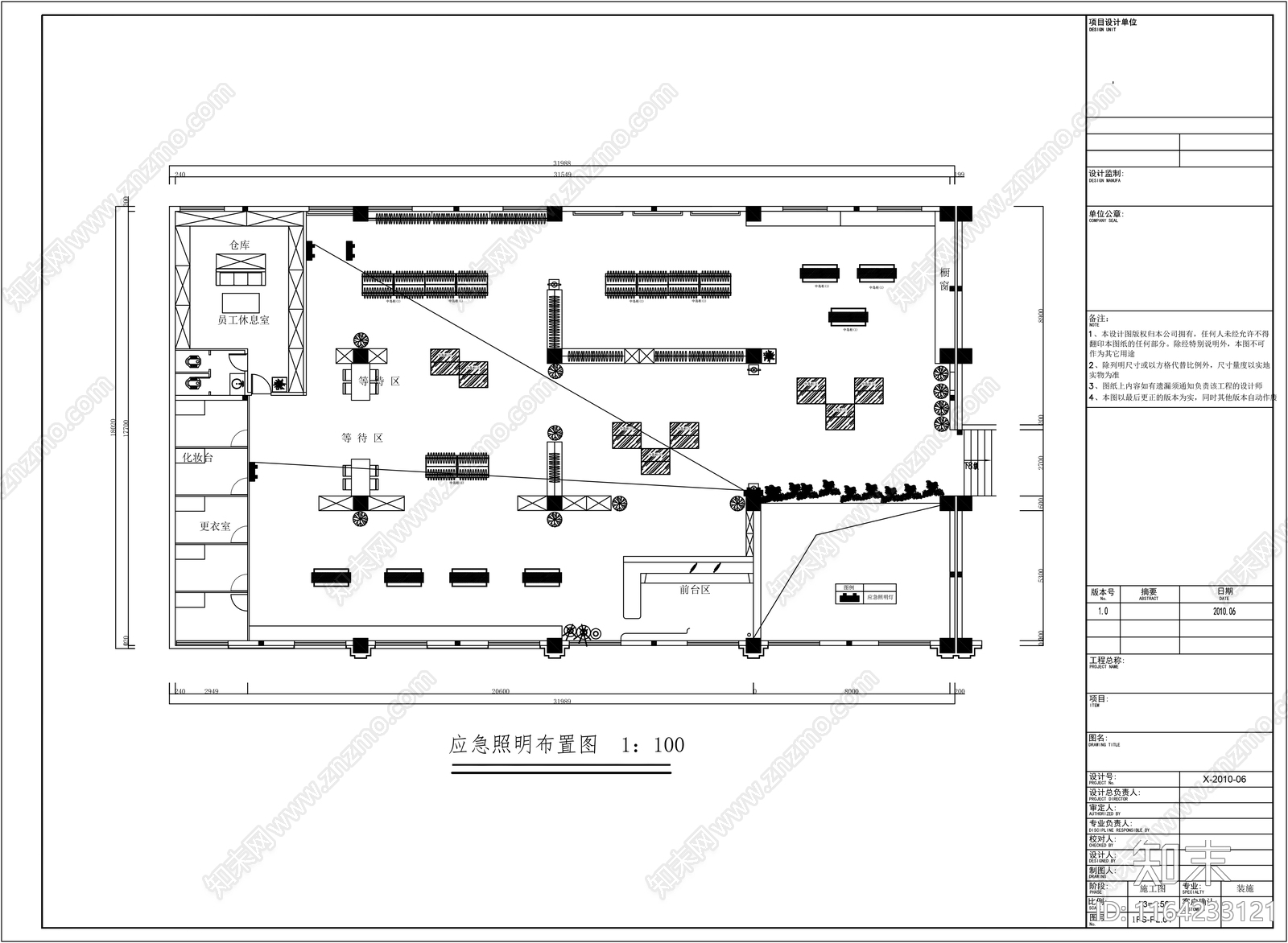 现代服装店cad施工图下载【ID:1164233121】