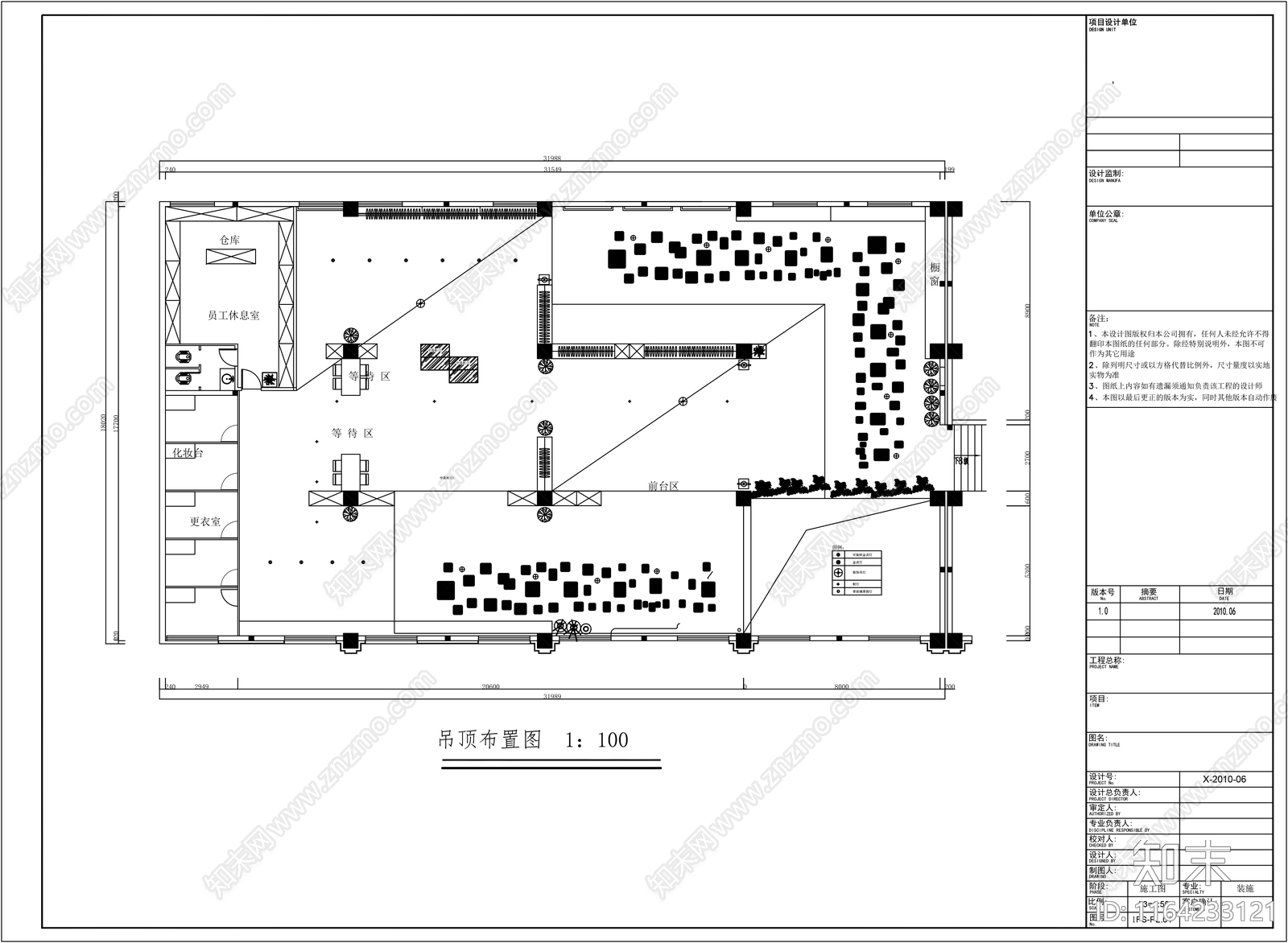 现代服装店cad施工图下载【ID:1164233121】