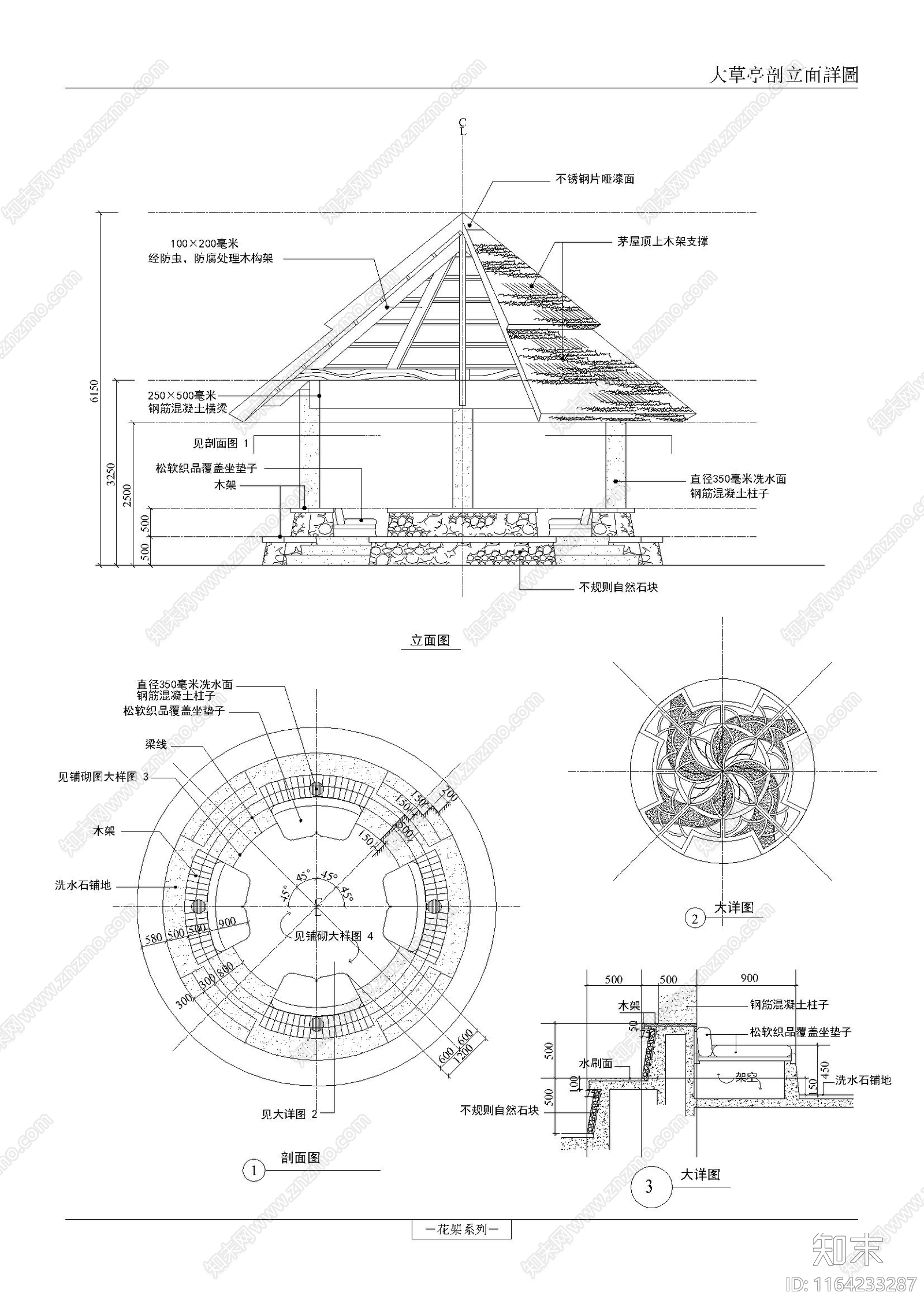 中古古建cad施工图下载【ID:1164233287】