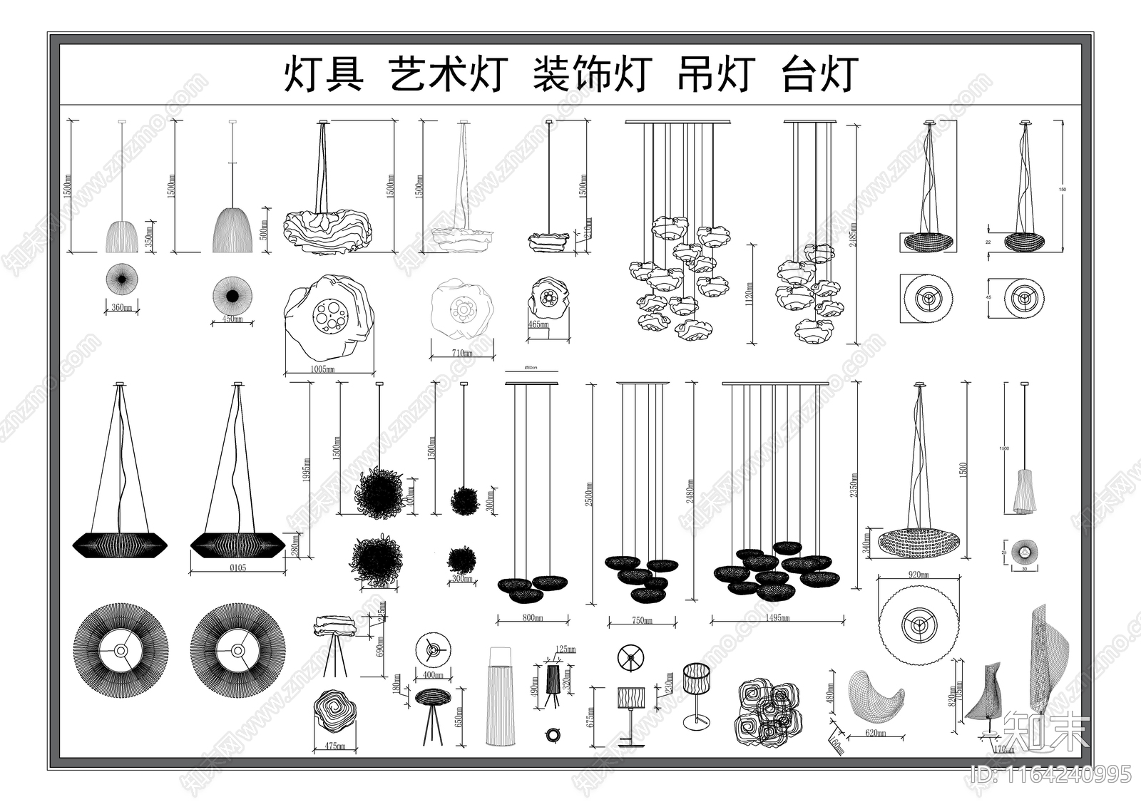 现代灯具图库施工图下载【ID:1164240995】