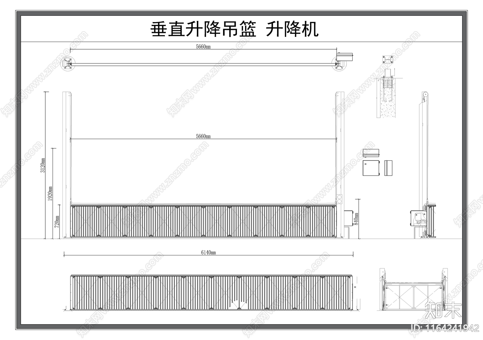 现代施工设备施工图下载【ID:1164241942】