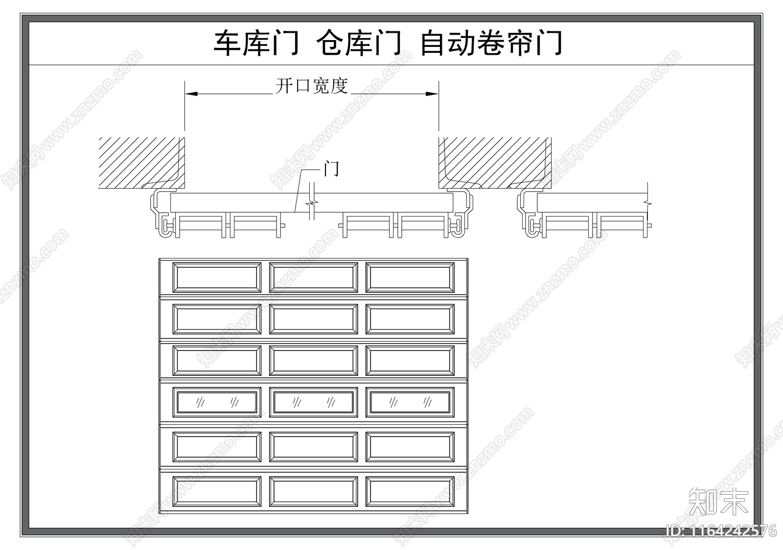 现代门cad施工图下载【ID:1164242576】