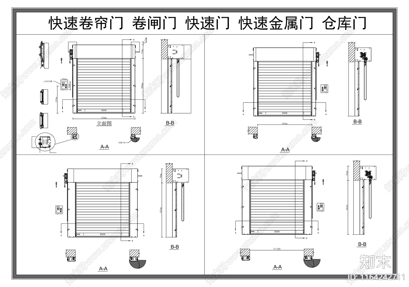 现代门cad施工图下载【ID:1164242711】