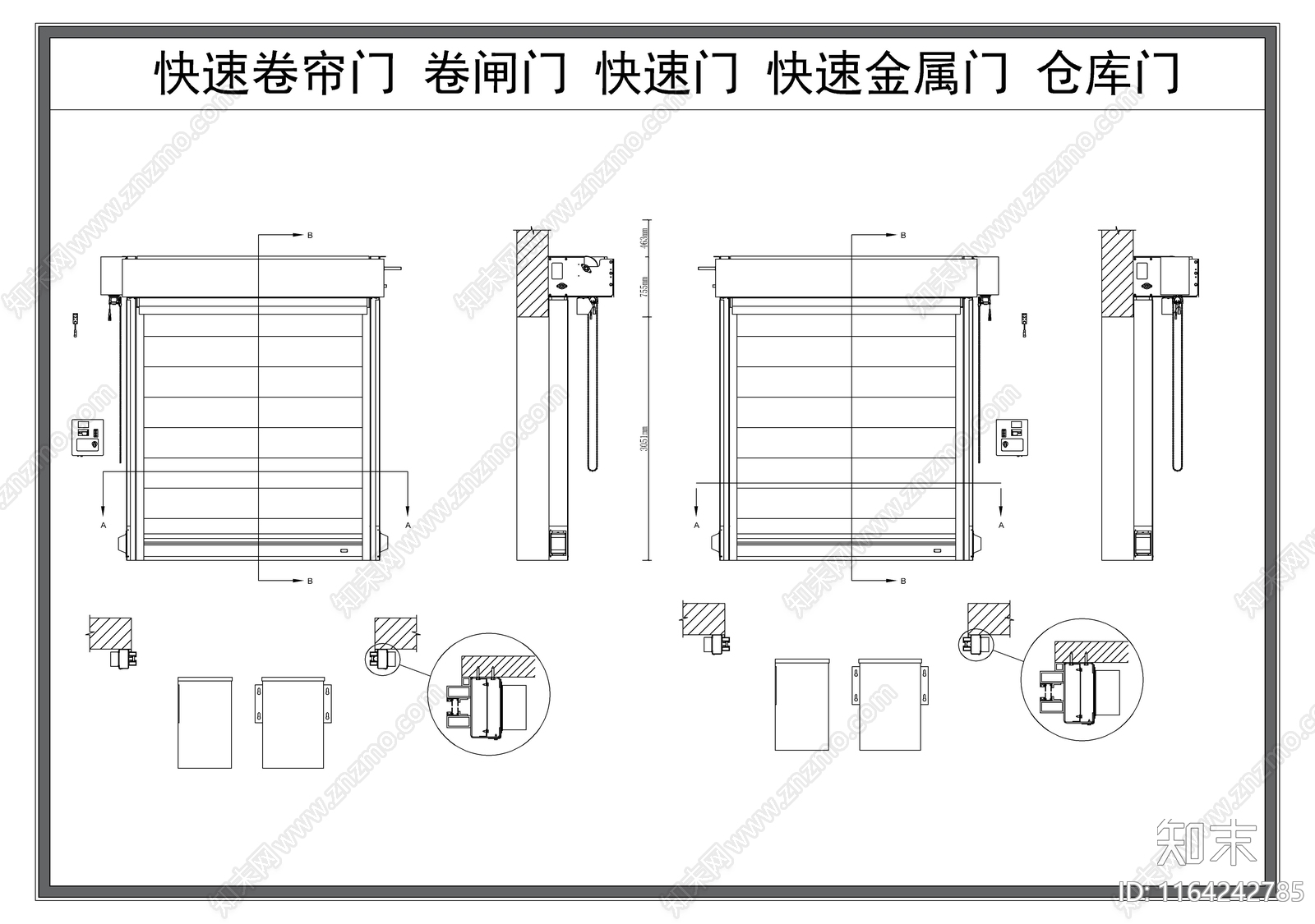 现代门cad施工图下载【ID:1164242785】